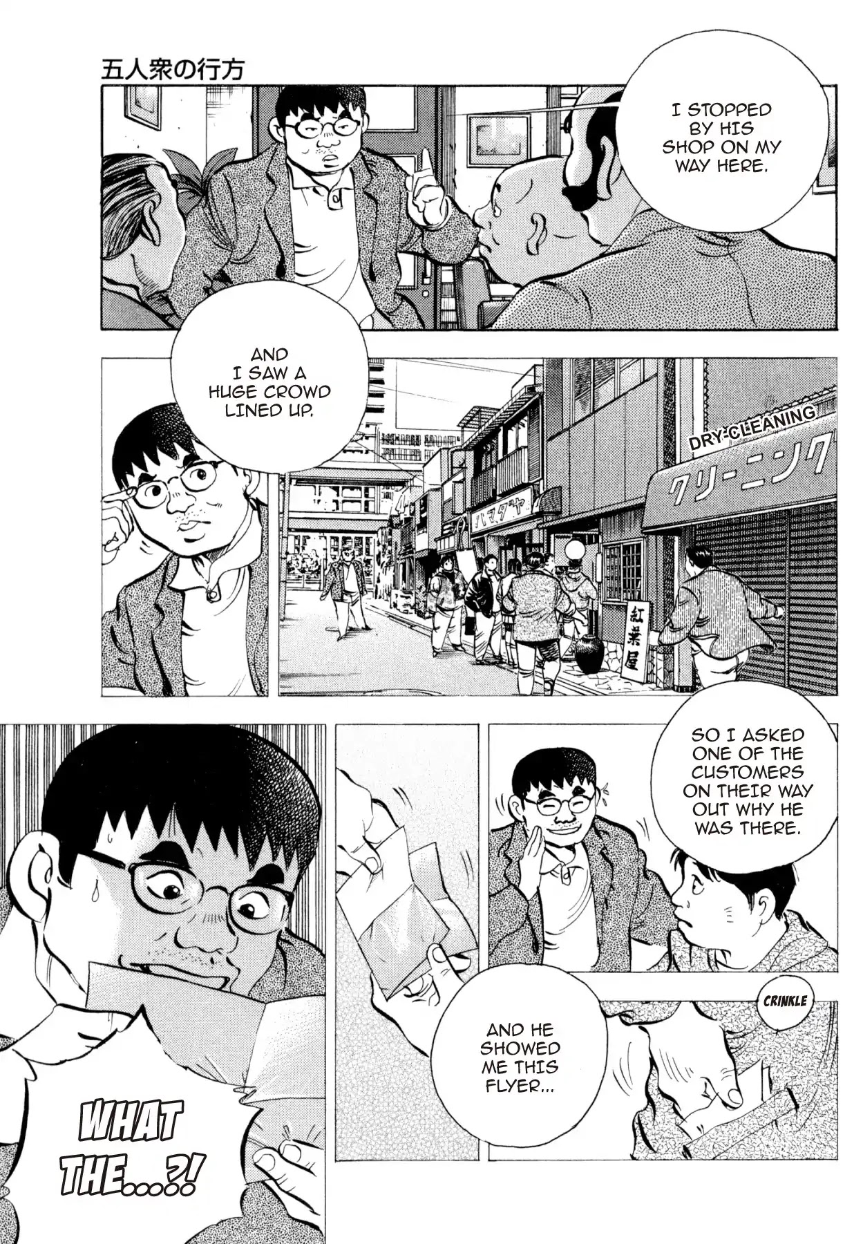 Super Shoku King Chapter 11 page 14 - Chapter 11: THE WAY OF THE FIVE