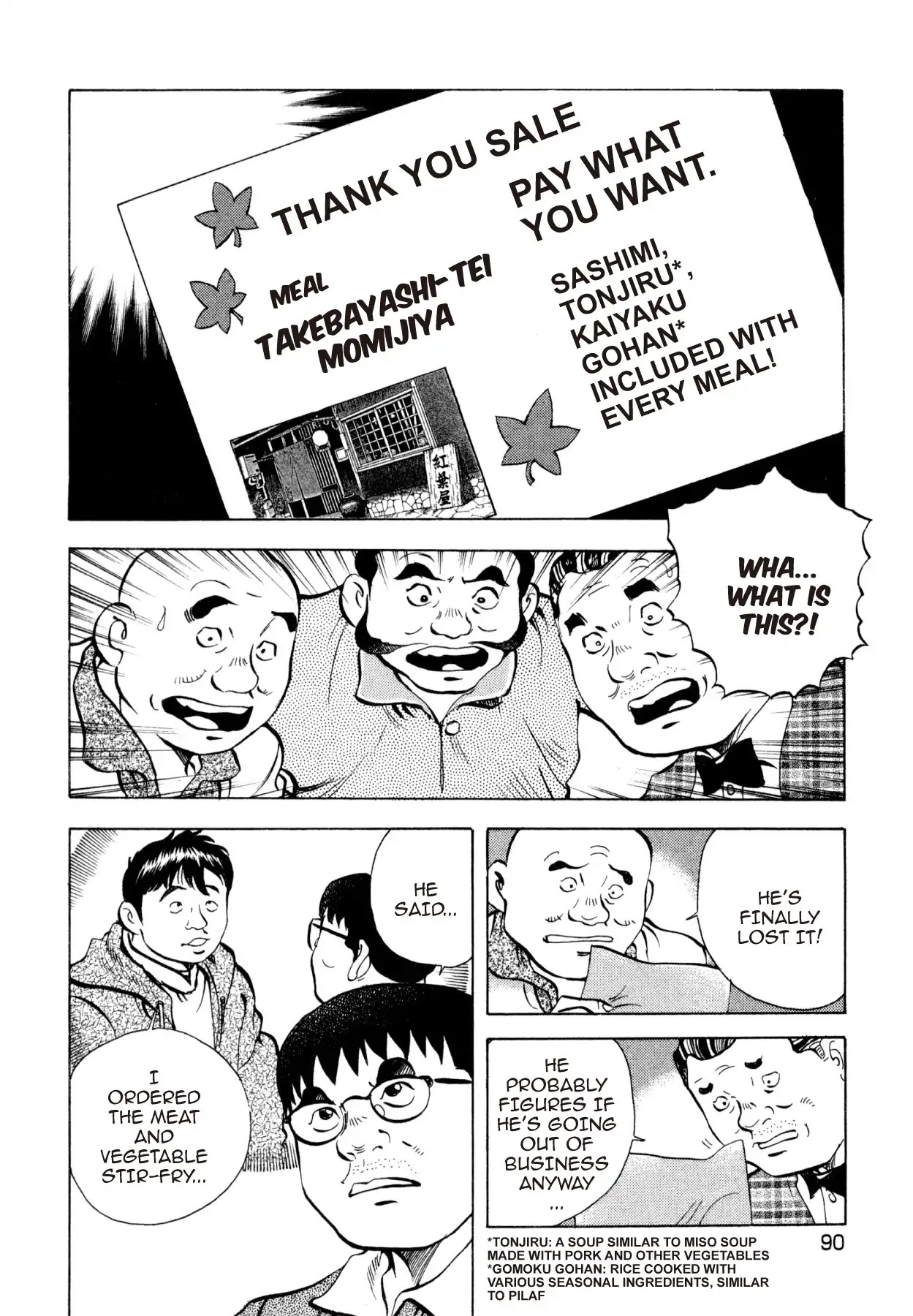 Super Shoku King Chapter 11 page 15 - Chapter 11: THE WAY OF THE FIVE