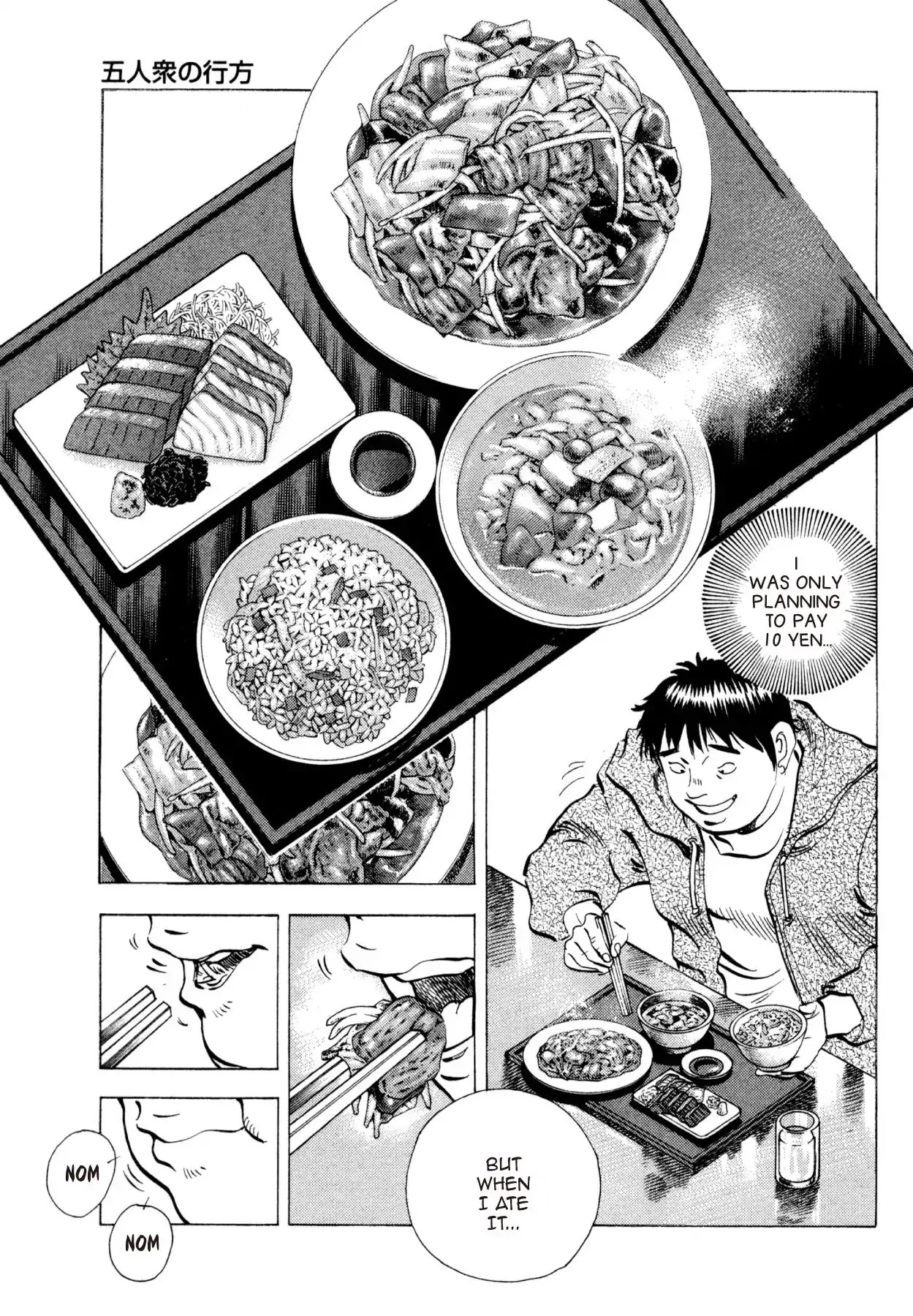 Super Shoku King Chapter 11 page 16 - Chapter 11: THE WAY OF THE FIVE