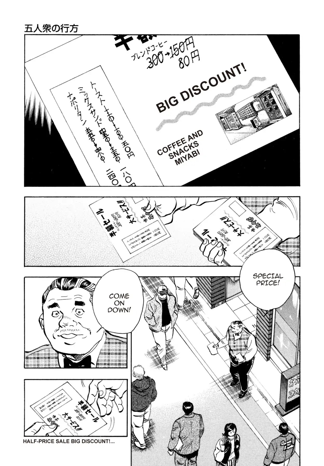 Super Shoku King Chapter 11 page 2 - Chapter 11: THE WAY OF THE FIVE