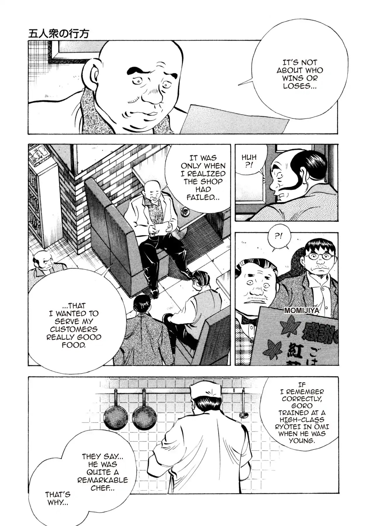 Super Shoku King Chapter 11 page 20 - Chapter 11: THE WAY OF THE FIVE
