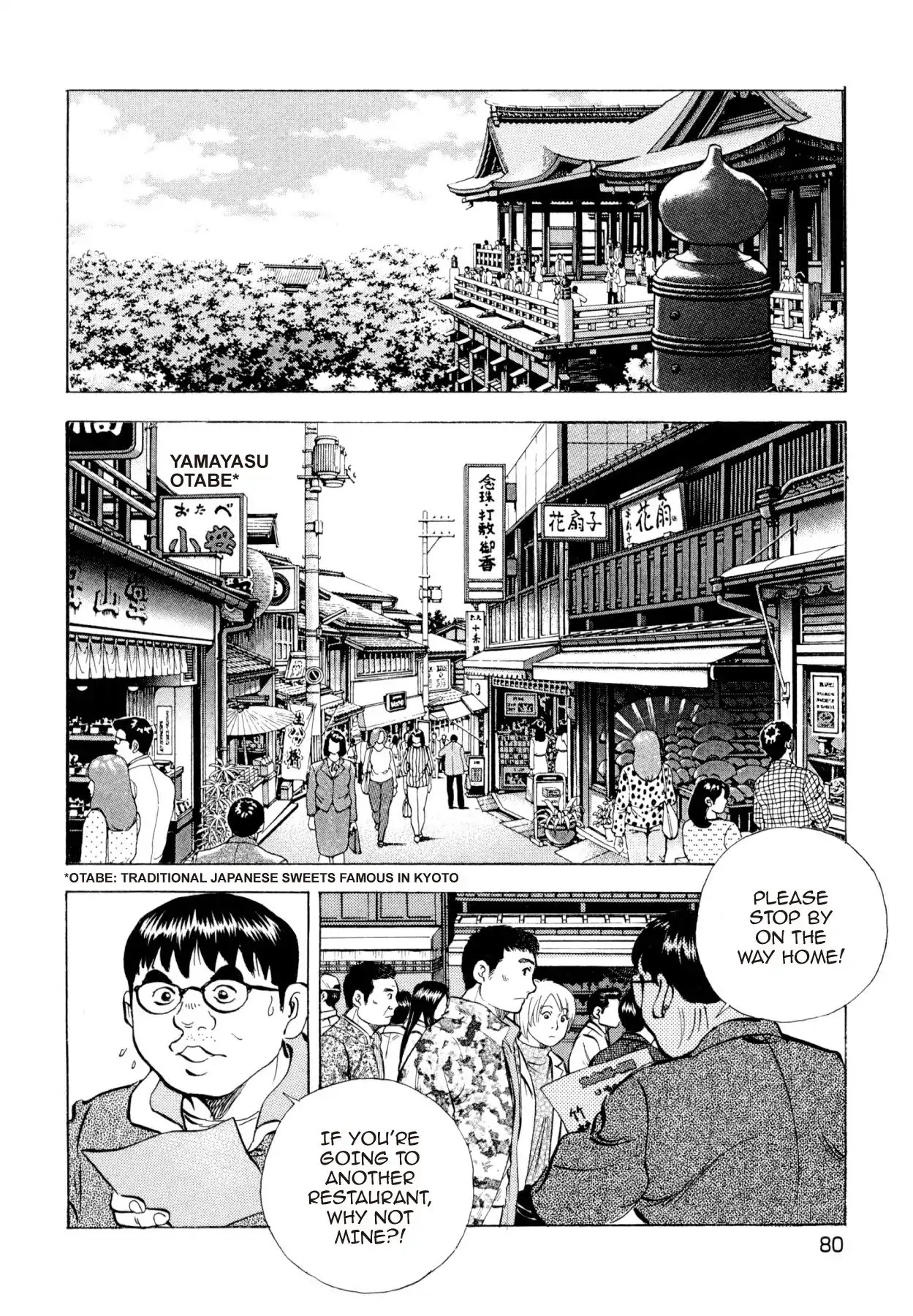 Super Shoku King Chapter 11 page 5 - Chapter 11: THE WAY OF THE FIVE