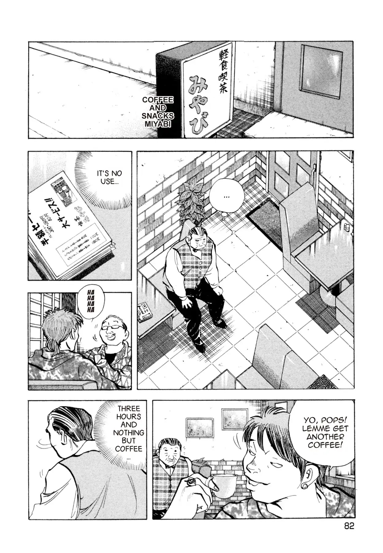Super Shoku King Chapter 11 page 7 - Chapter 11: THE WAY OF THE FIVE