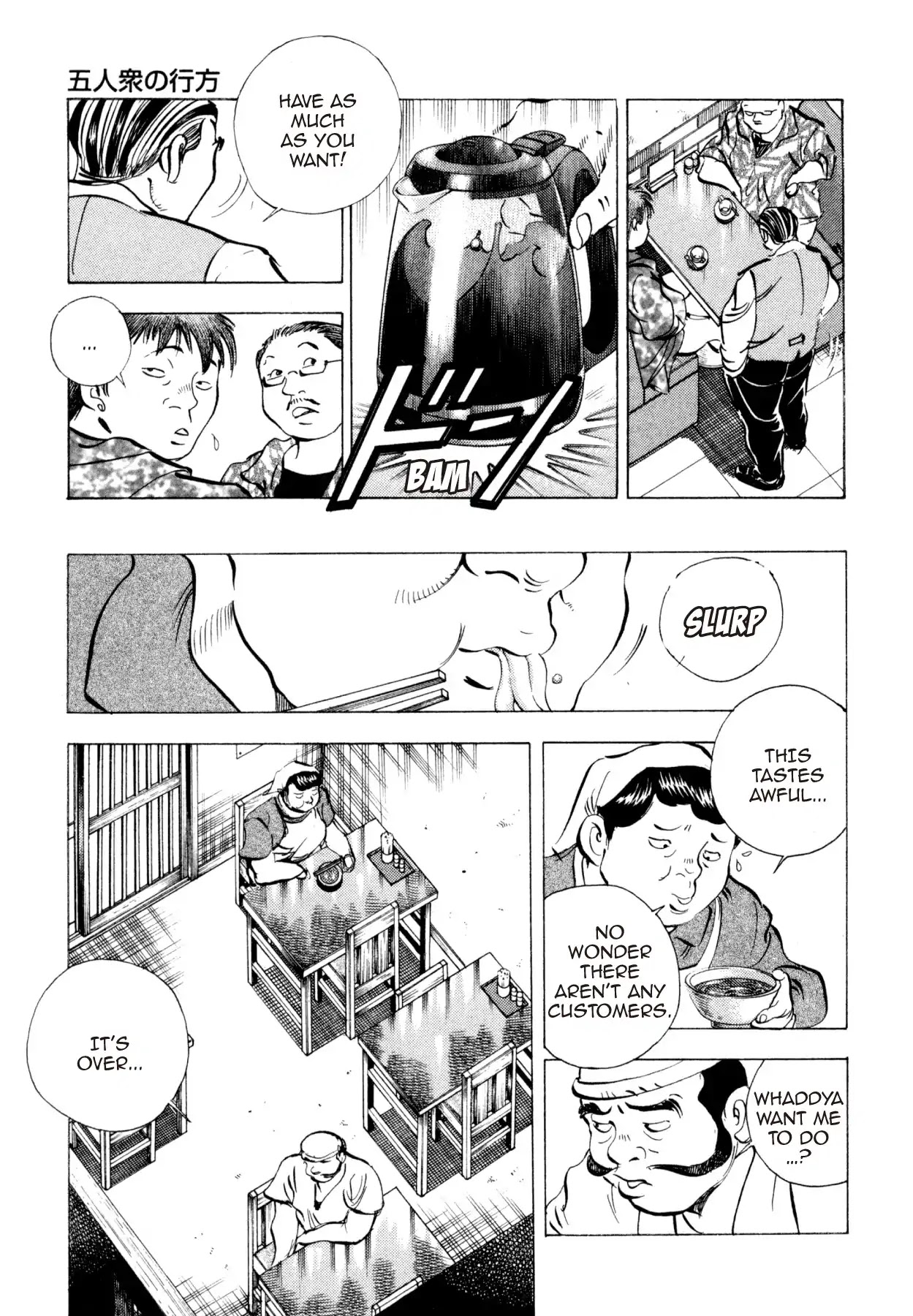 Super Shoku King Chapter 11 page 8 - Chapter 11: THE WAY OF THE FIVE