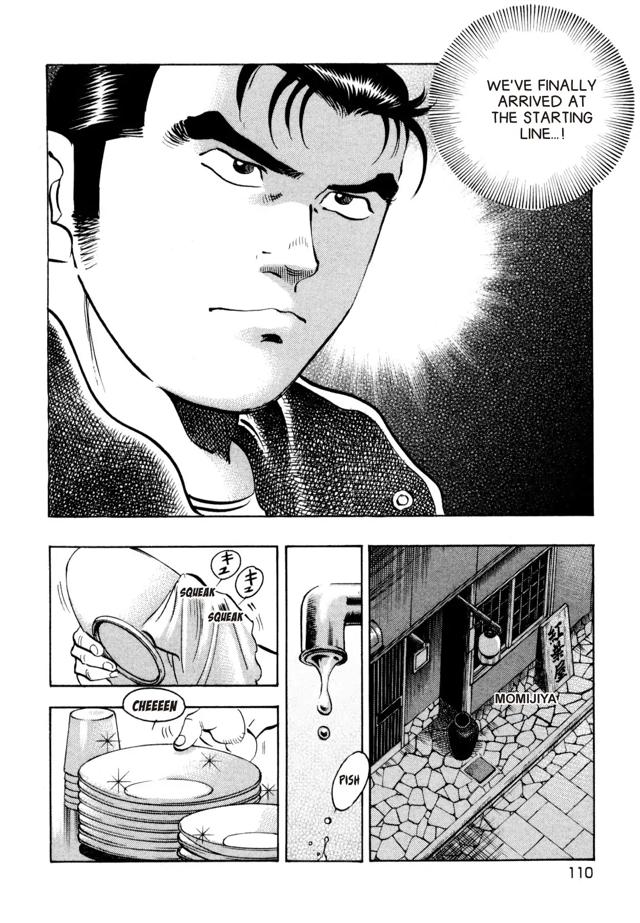 Super Shoku King Chapter 12 page 11 - Chapter 12: THE REAL BATTLE