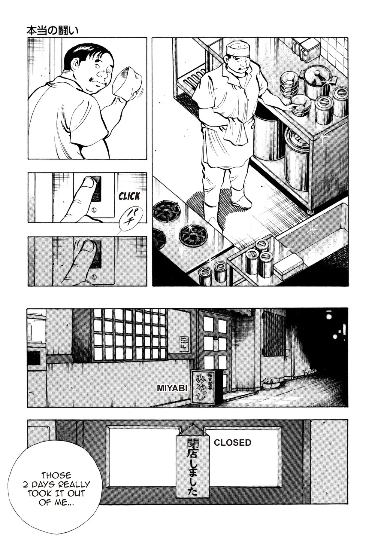 Super Shoku King Chapter 12 page 12 - Chapter 12: THE REAL BATTLE