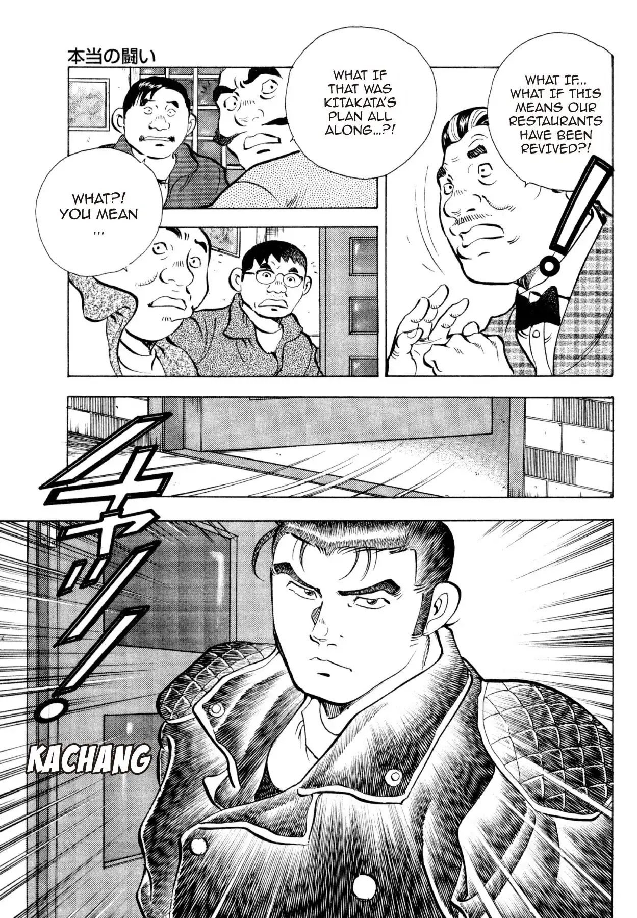 Super Shoku King Chapter 12 page 14 - Chapter 12: THE REAL BATTLE