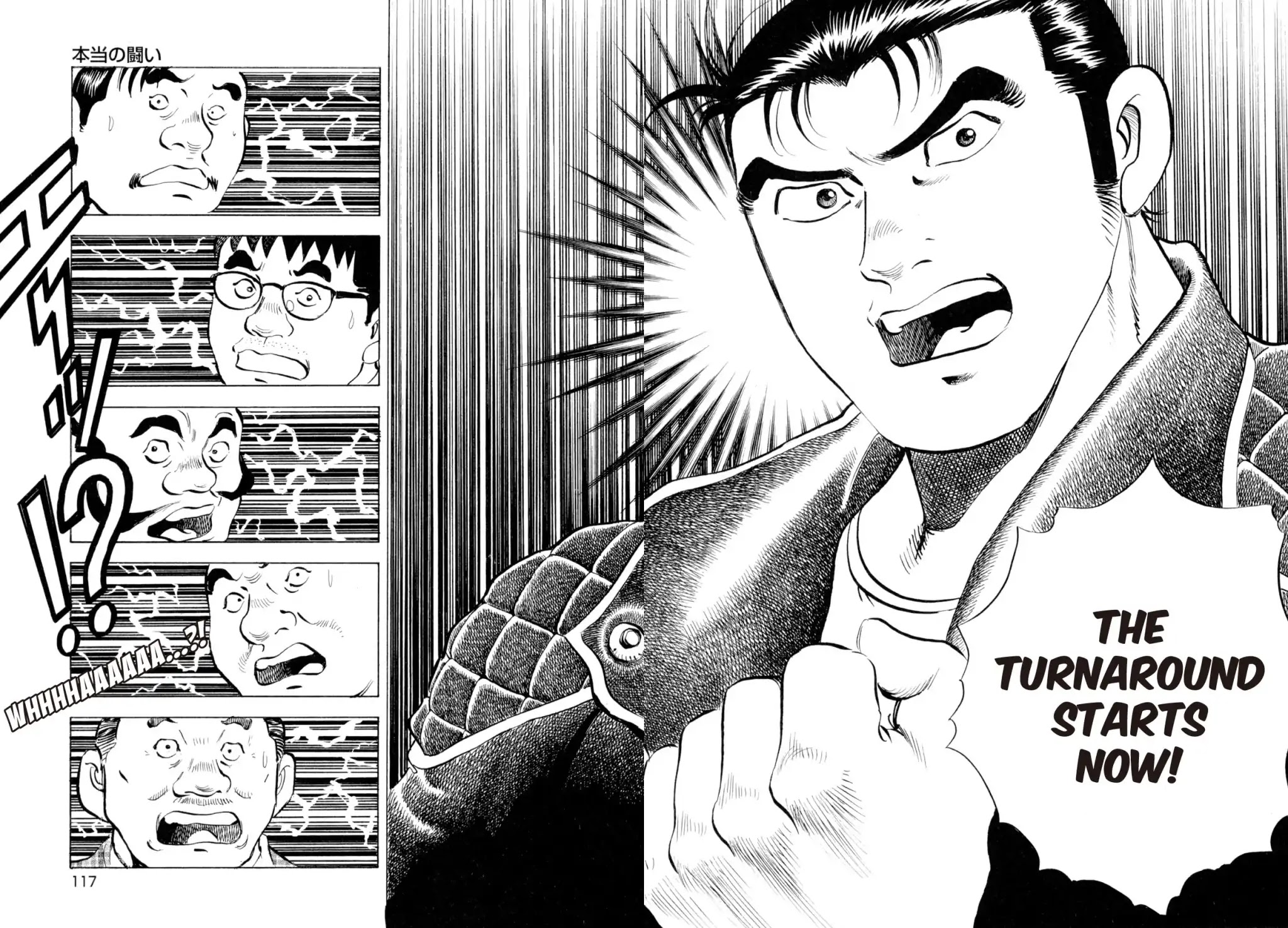 Super Shoku King Chapter 12 page 17 - Chapter 12: THE REAL BATTLE