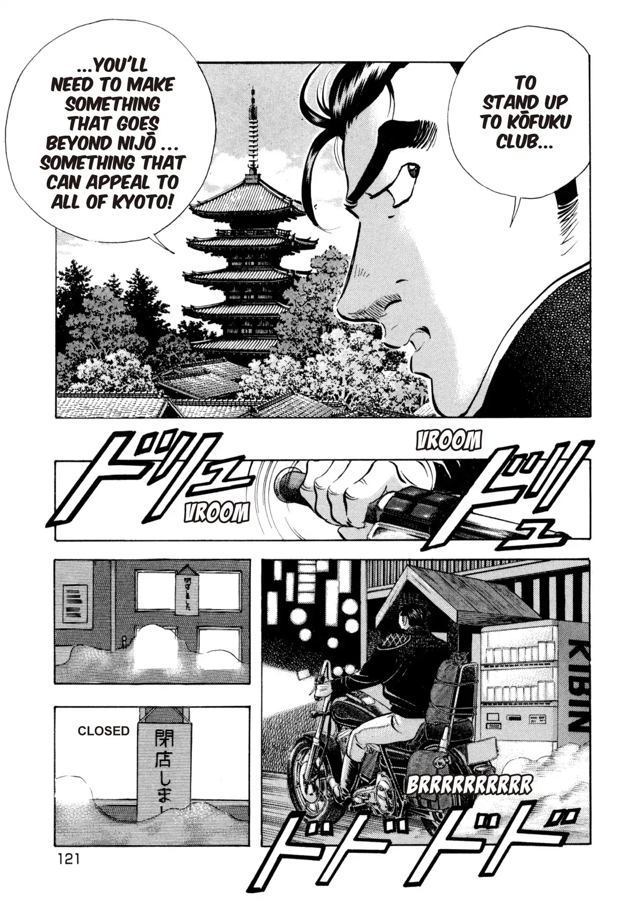 Super Shoku King Chapter 12 page 21 - Chapter 12: THE REAL BATTLE