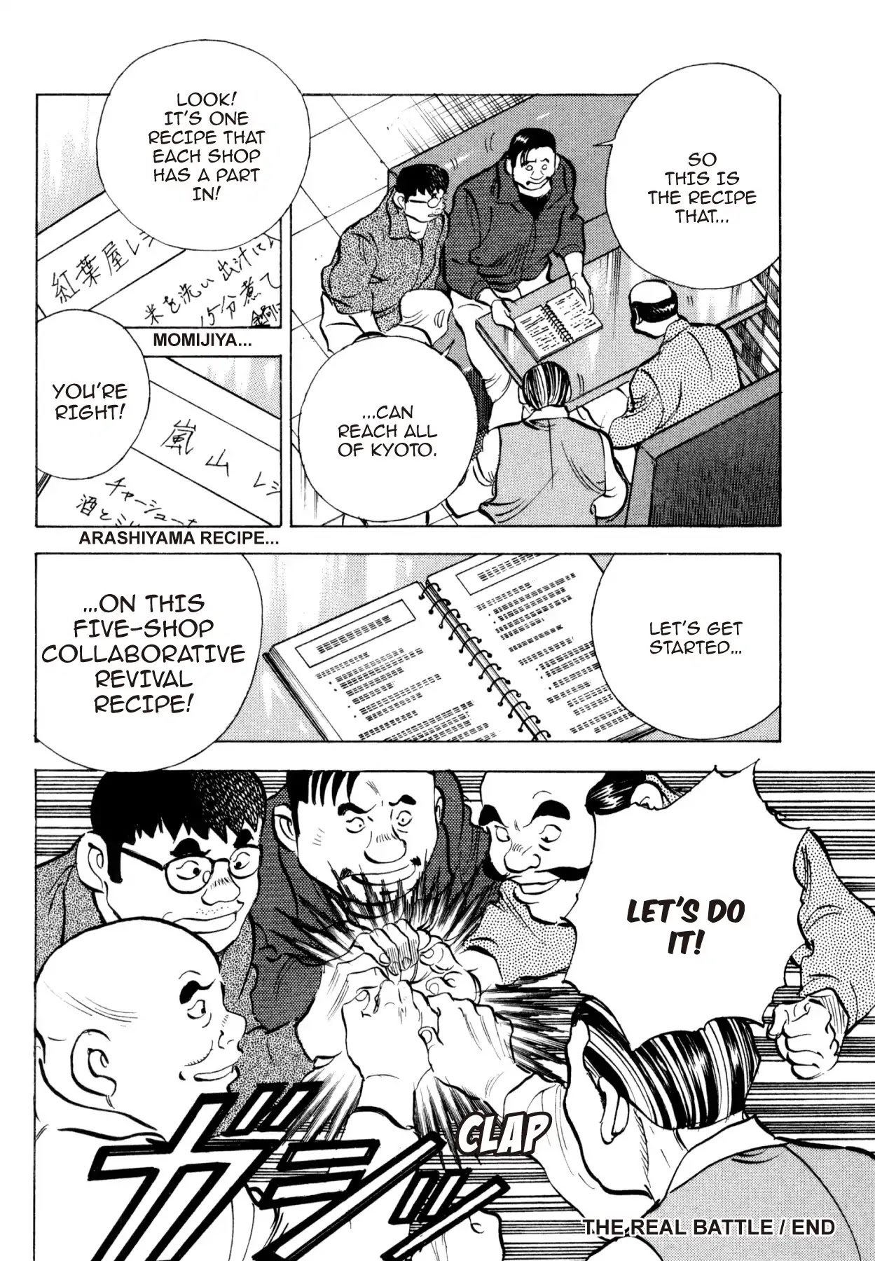 Super Shoku King Chapter 12 page 22 - Chapter 12: THE REAL BATTLE