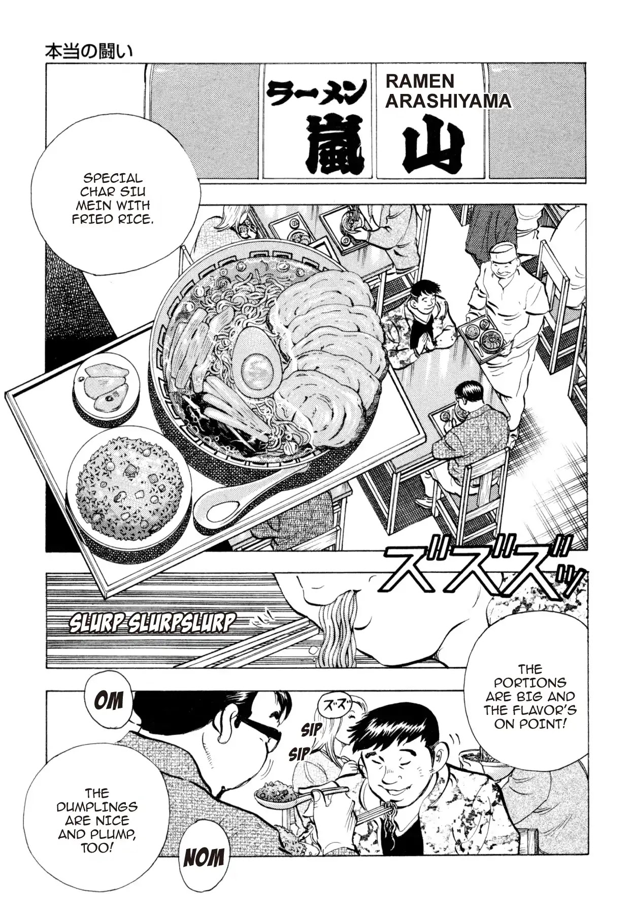 Super Shoku King Chapter 12 page 4 - Chapter 12: THE REAL BATTLE