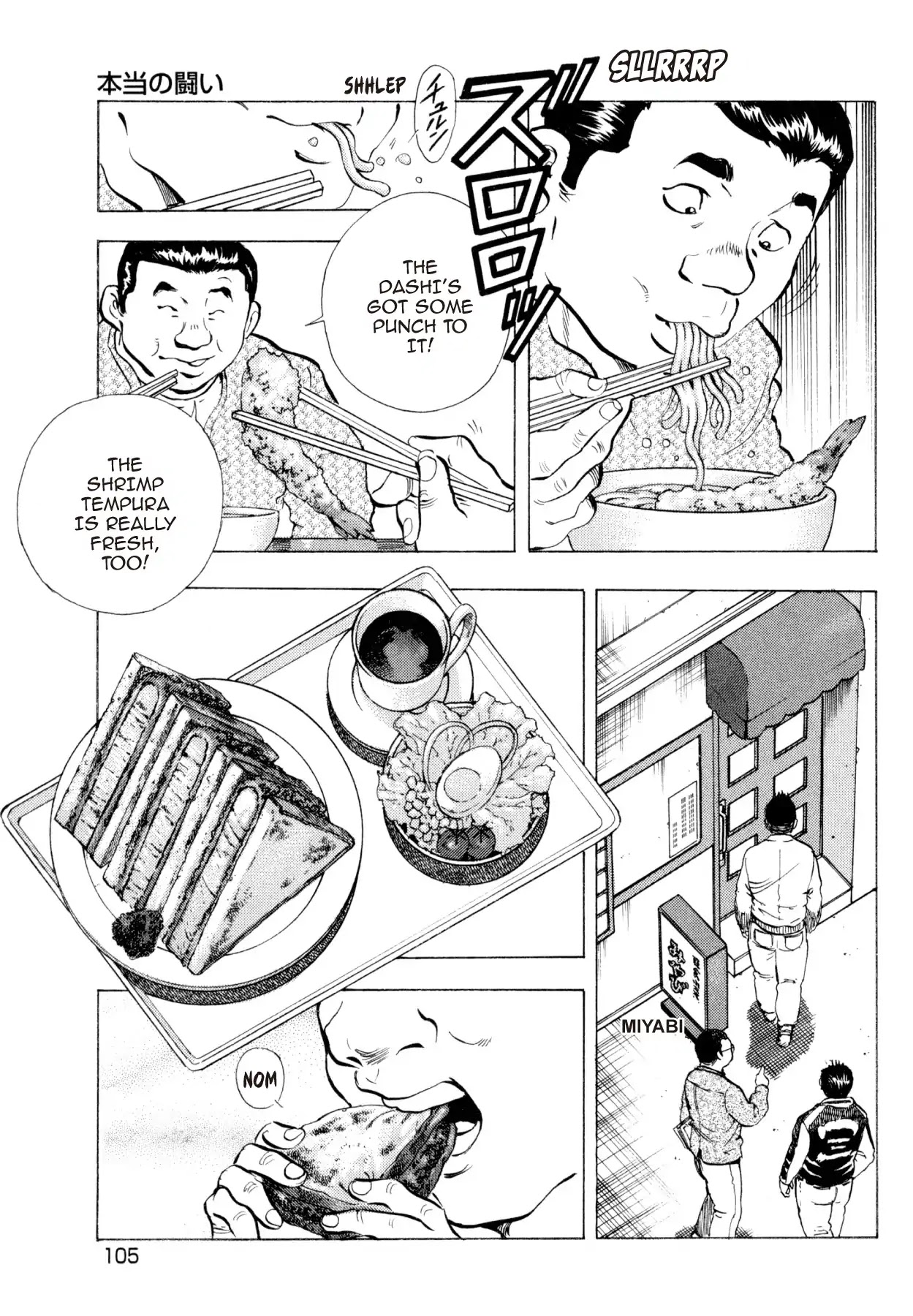 Super Shoku King Chapter 12 page 6 - Chapter 12: THE REAL BATTLE