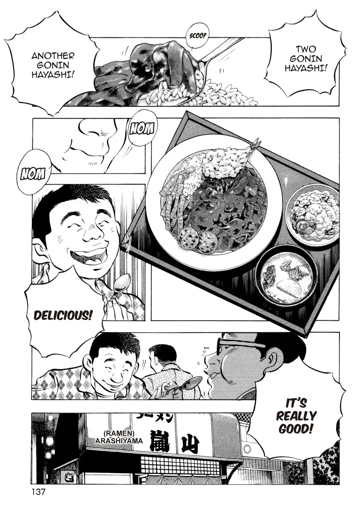 Super Shoku King Chapter 13 page 13 - Chapter 13: THE TURNAROUND RECIPE