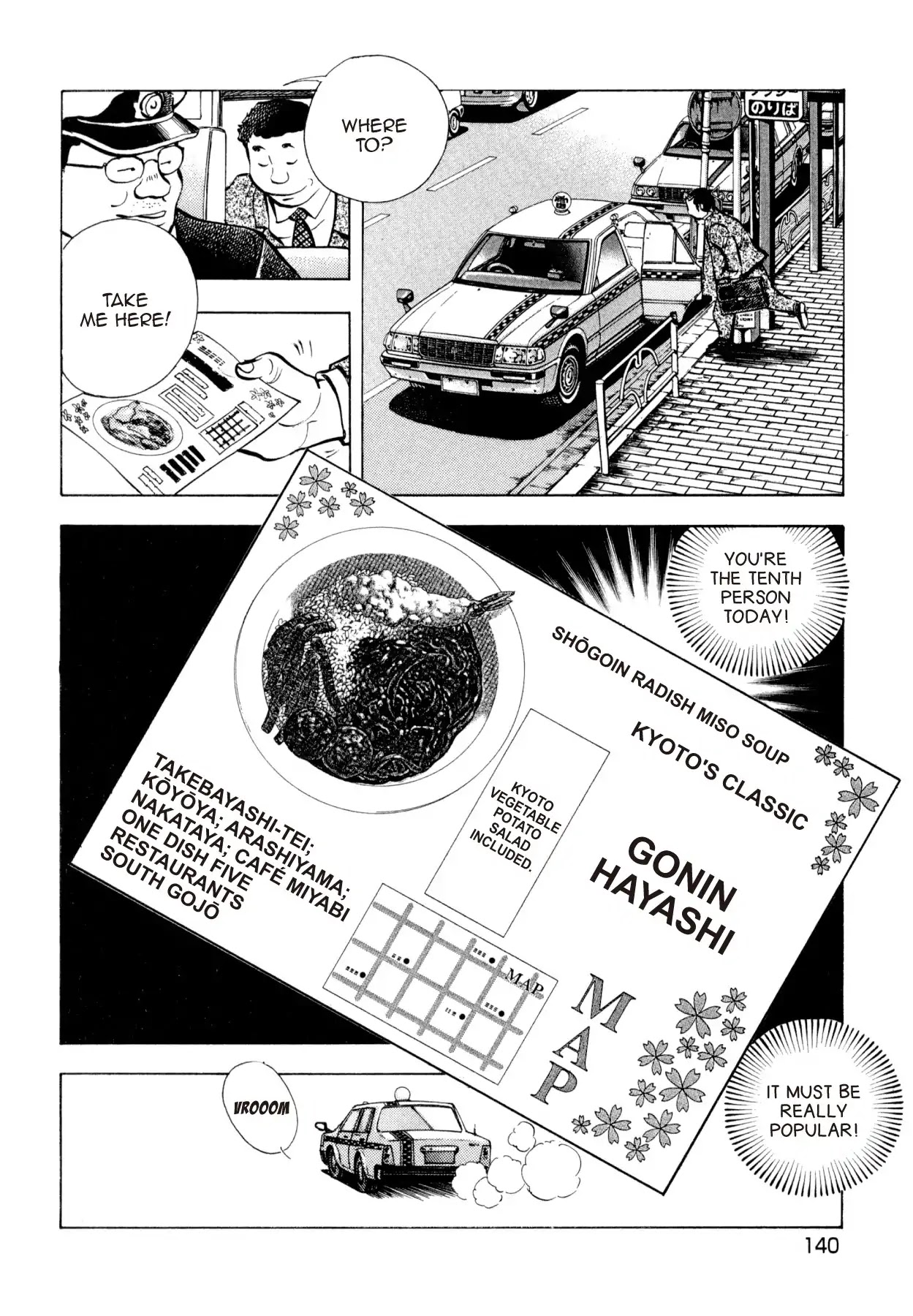 Super Shoku King Chapter 13 page 16 - Chapter 13: THE TURNAROUND RECIPE