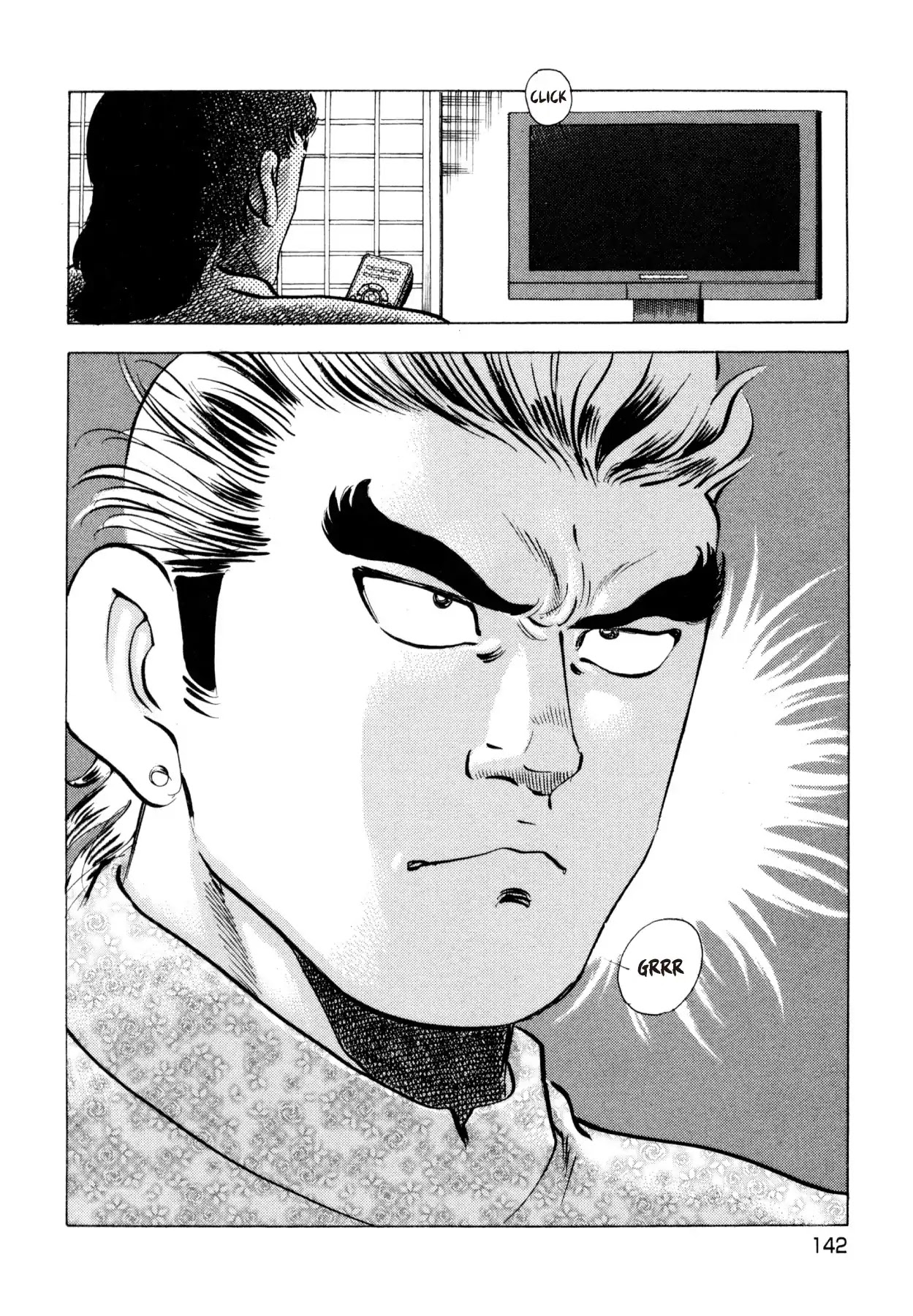 Super Shoku King Chapter 13 page 18 - Chapter 13: THE TURNAROUND RECIPE