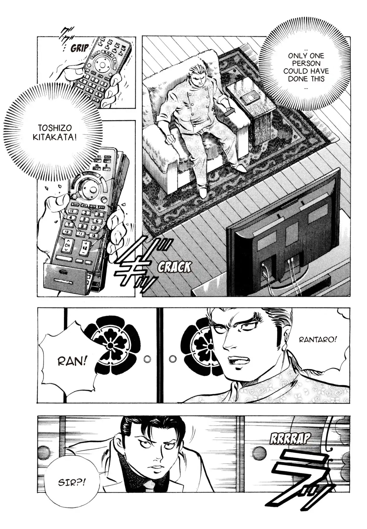 Super Shoku King Chapter 13 page 19 - Chapter 13: THE TURNAROUND RECIPE