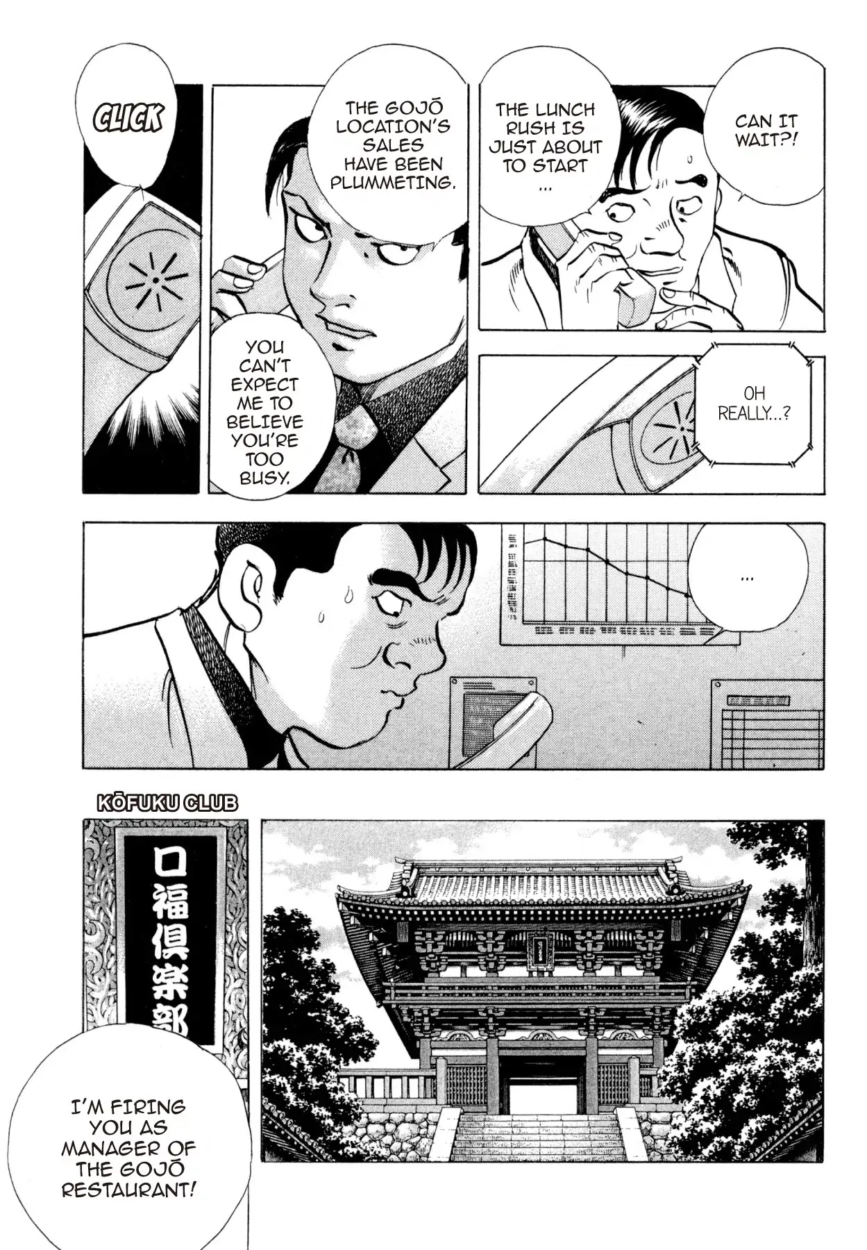 Super Shoku King Chapter 13 page 21 - Chapter 13: THE TURNAROUND RECIPE