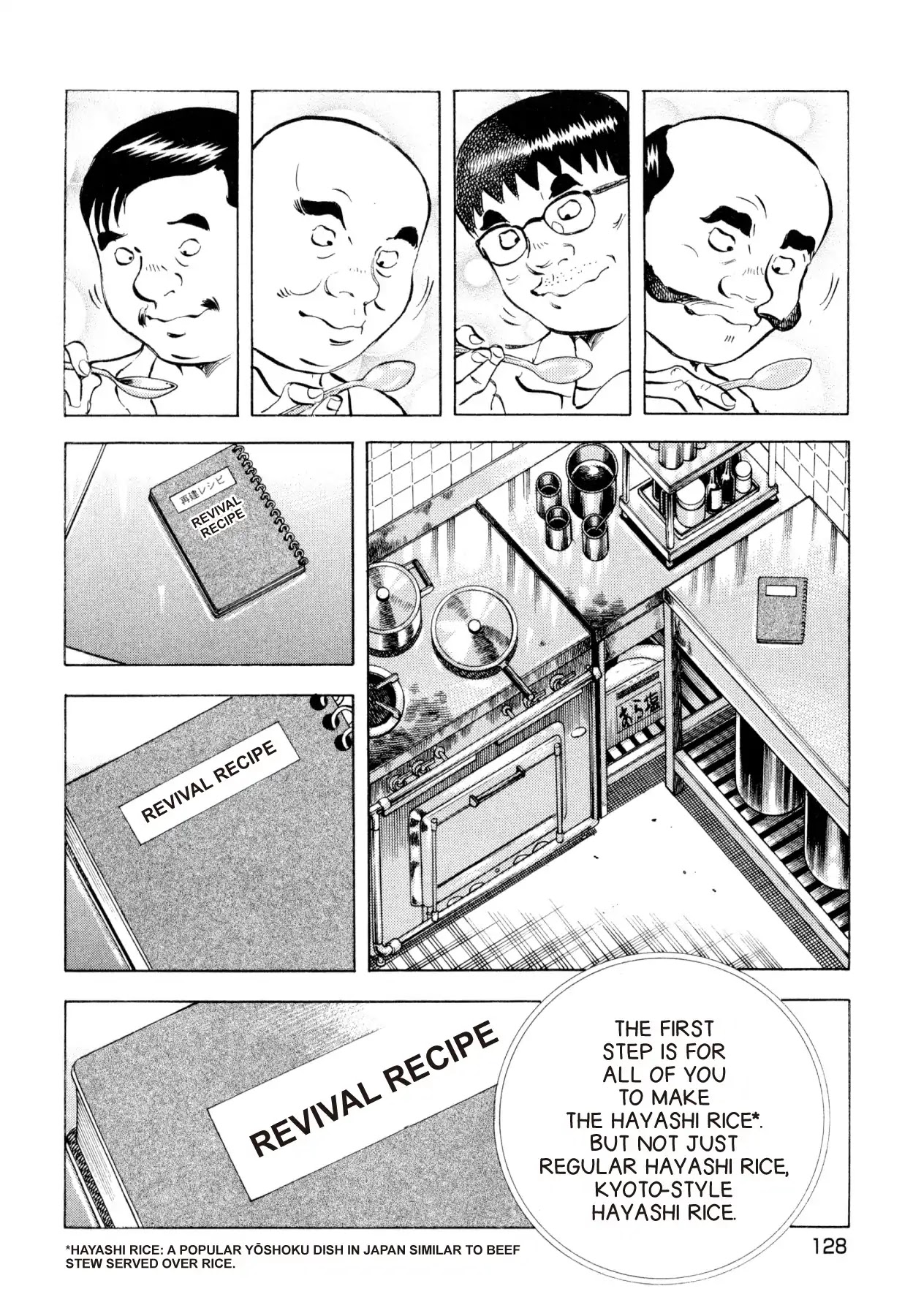 Super Shoku King Chapter 13 page 5 - Chapter 13: THE TURNAROUND RECIPE