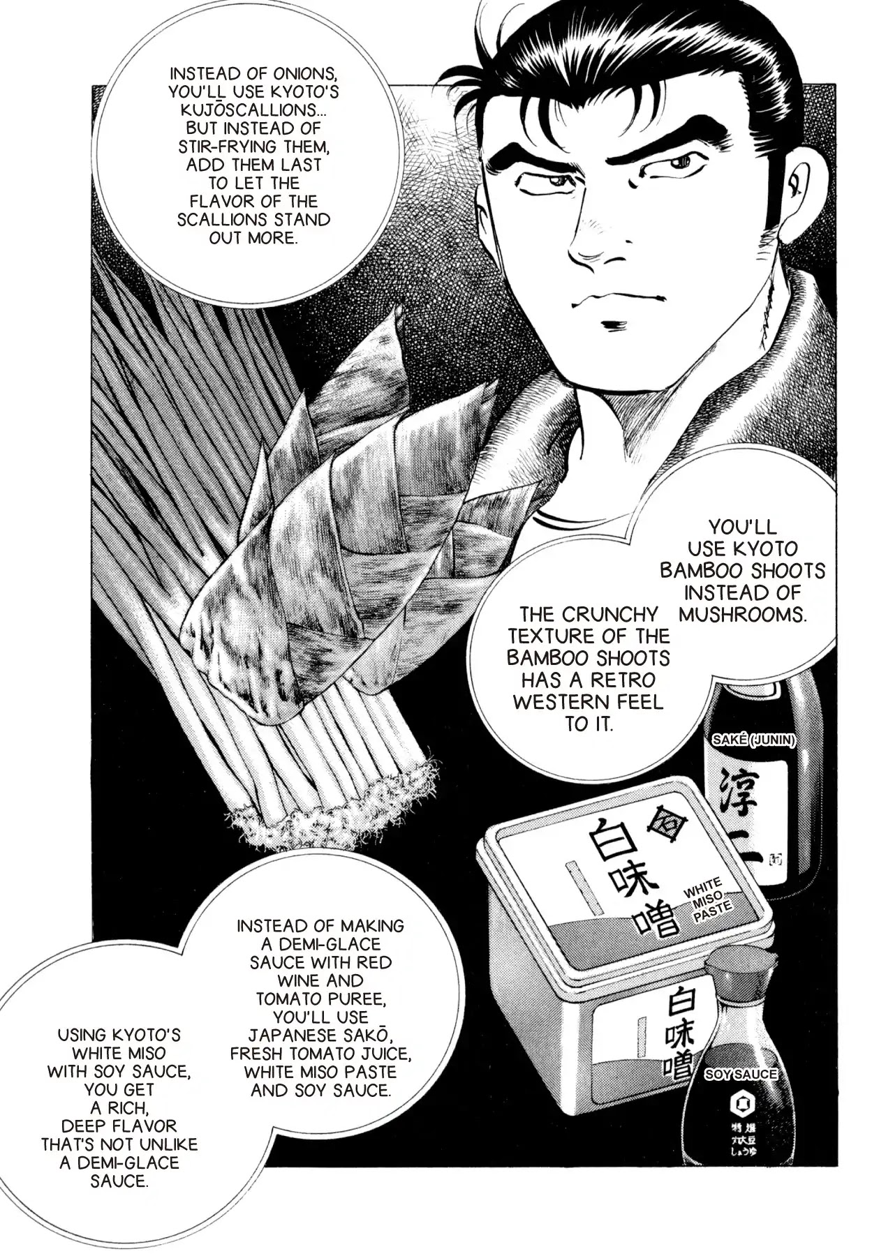 Super Shoku King Chapter 13 page 6 - Chapter 13: THE TURNAROUND RECIPE