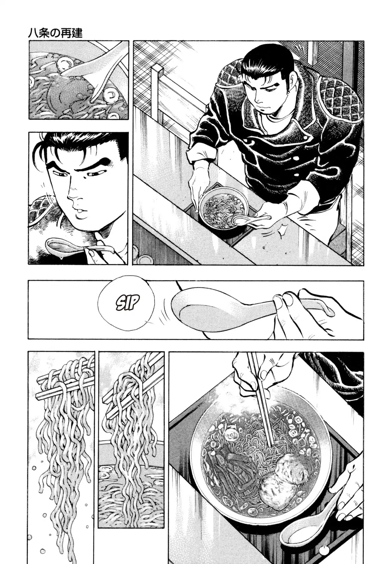Super Shoku King Chapter 14 page 10 - Chapter 14: THE HACHIJO REVIVAL