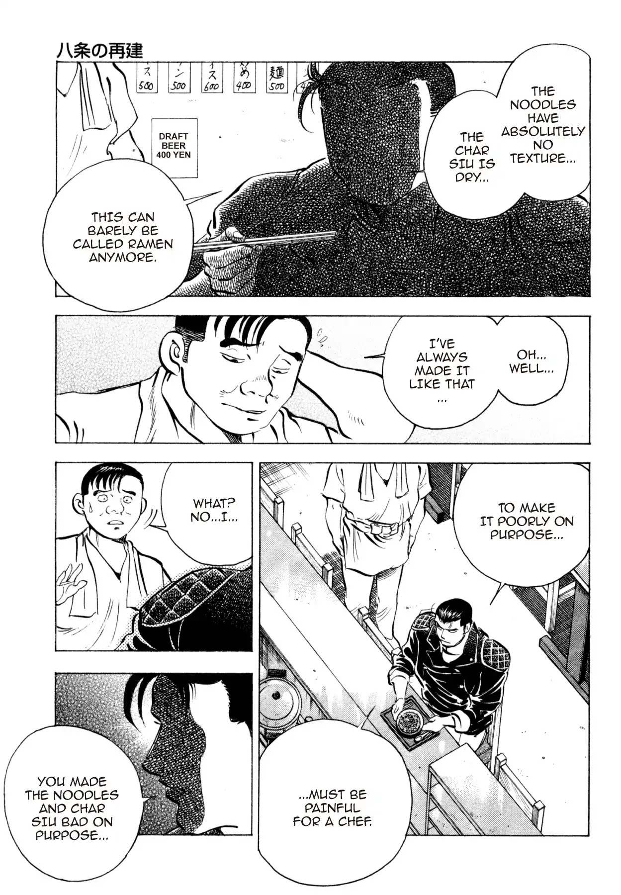 Super Shoku King Chapter 14 page 12 - Chapter 14: THE HACHIJO REVIVAL
