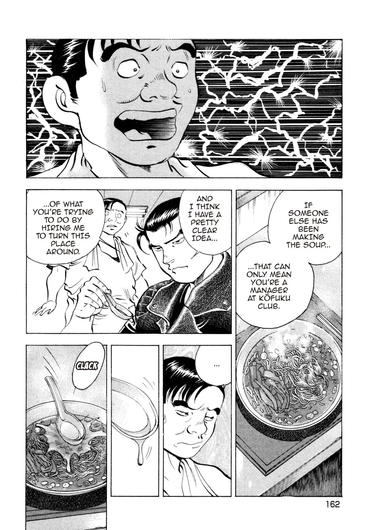 Super Shoku King Chapter 14 page 14 - Chapter 14: THE HACHIJO REVIVAL