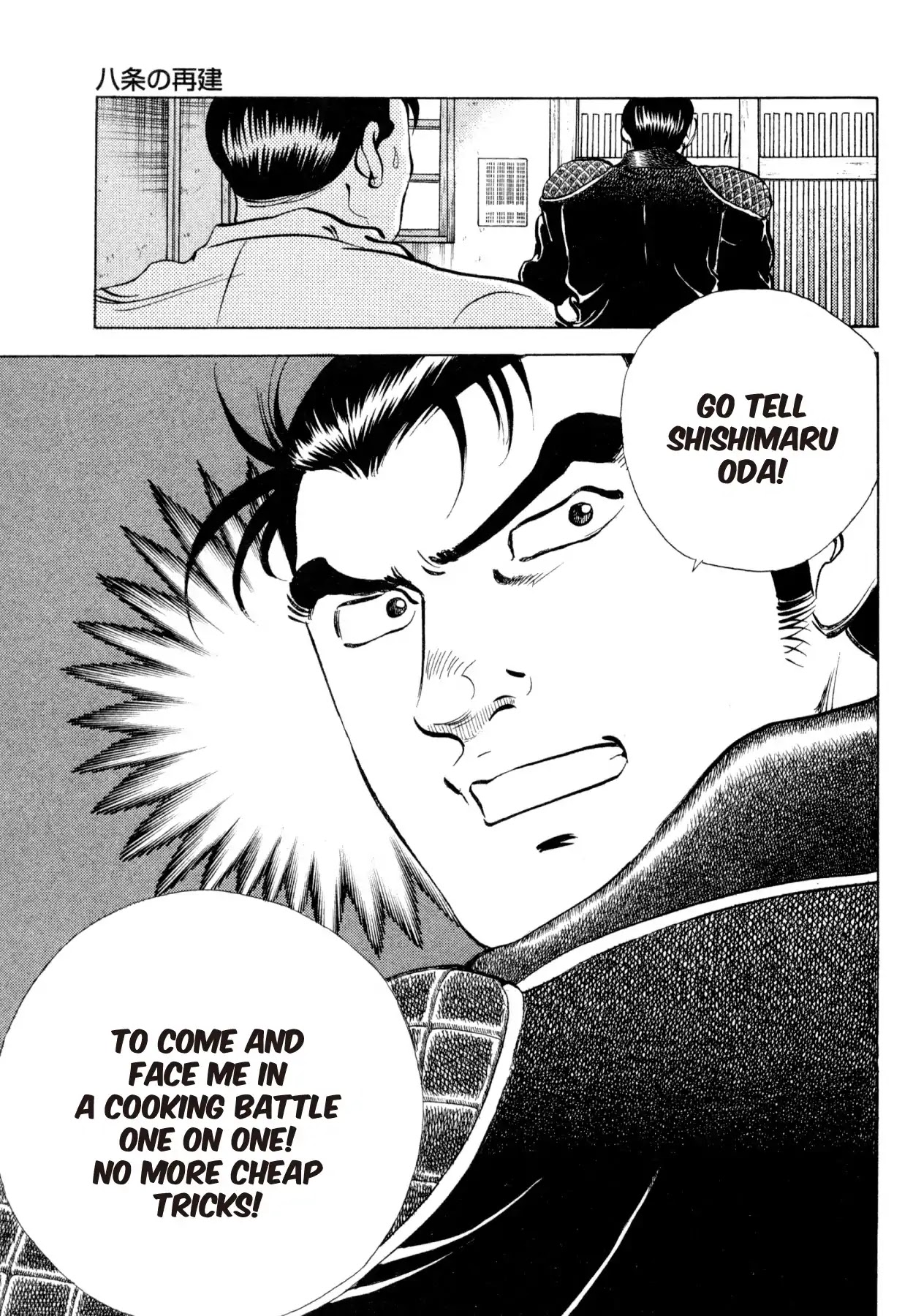 Super Shoku King Chapter 14 page 15 - Chapter 14: THE HACHIJO REVIVAL