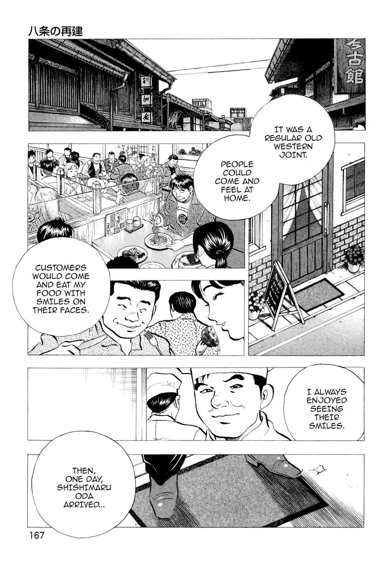 Super Shoku King Chapter 14 page 19 - Chapter 14: THE HACHIJO REVIVAL