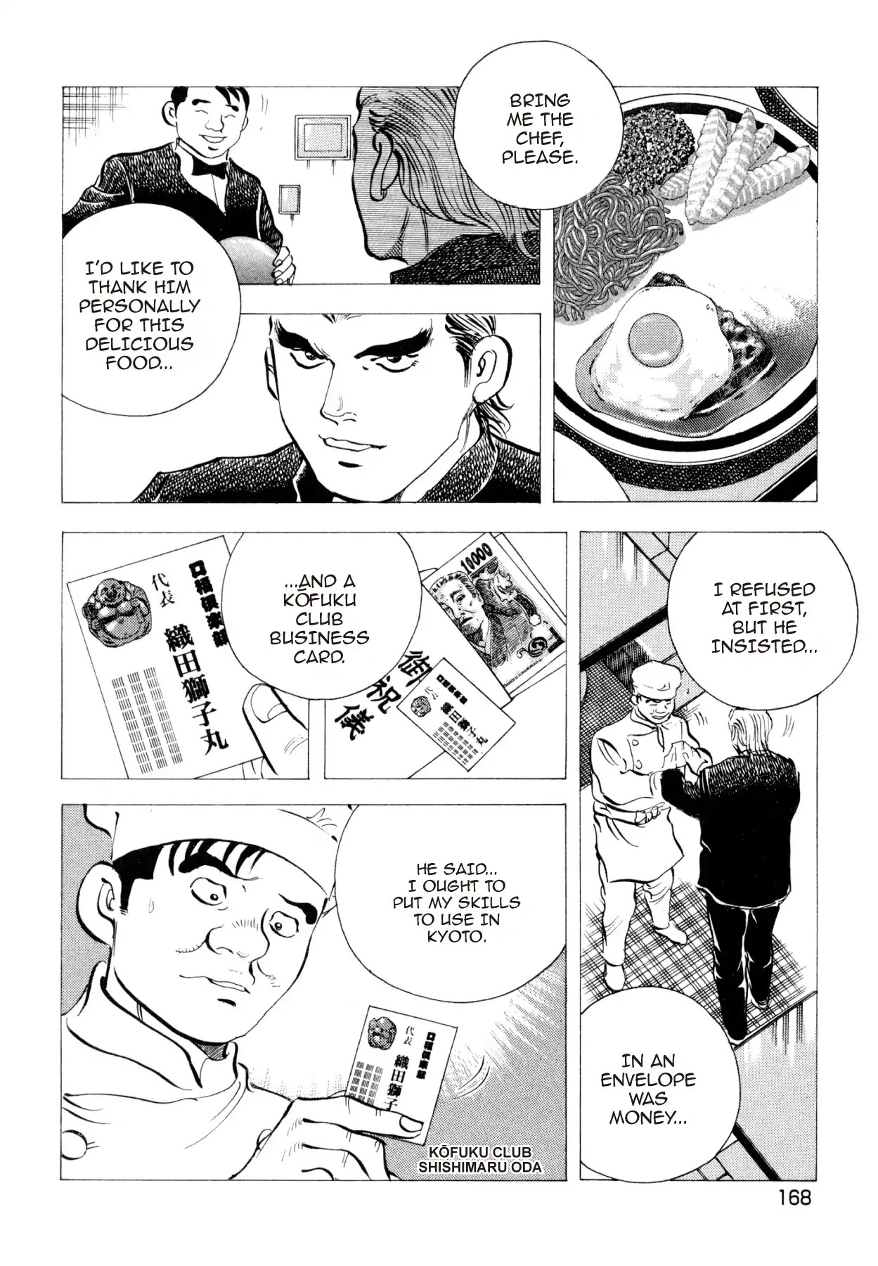 Super Shoku King Chapter 14 page 20 - Chapter 14: THE HACHIJO REVIVAL