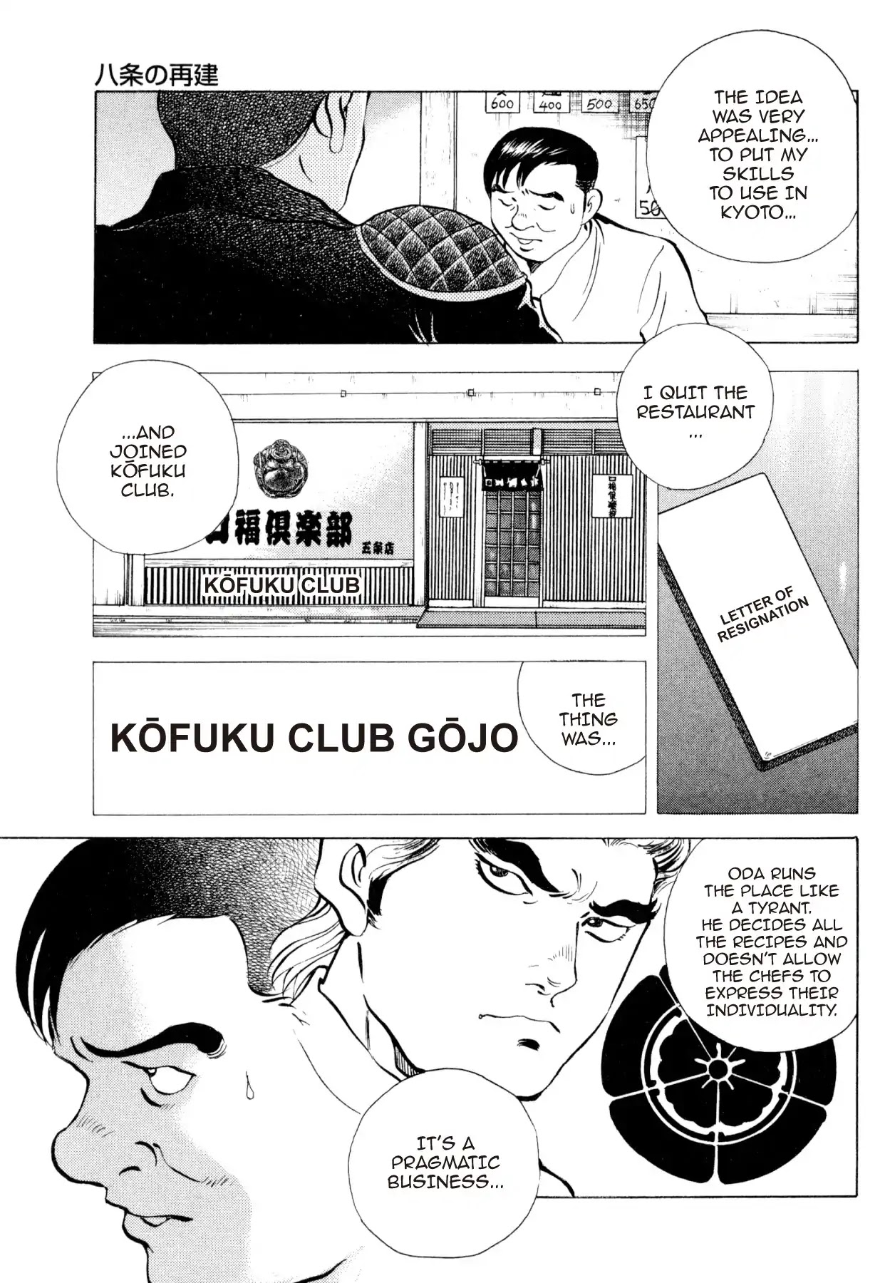 Super Shoku King Chapter 14 page 21 - Chapter 14: THE HACHIJO REVIVAL