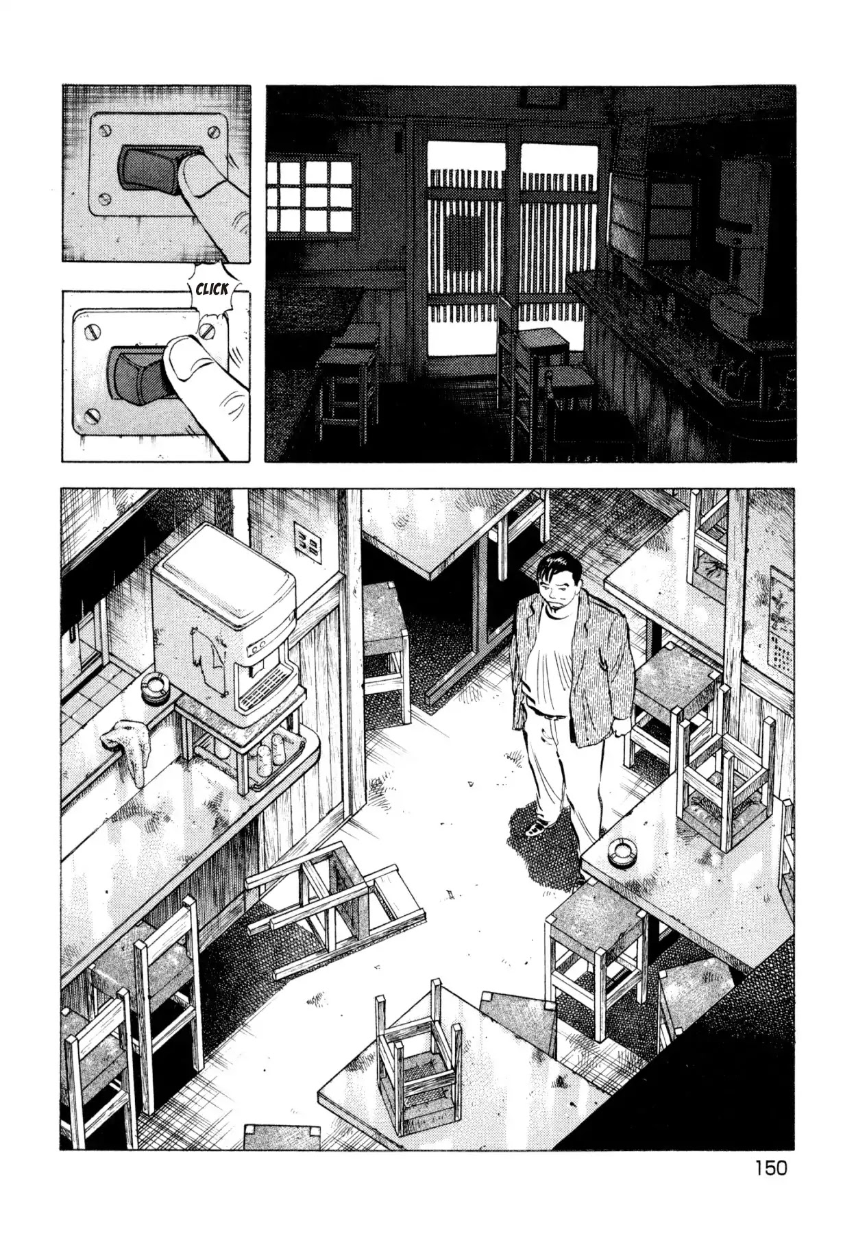 Super Shoku King Chapter 14 page 3 - Chapter 14: THE HACHIJO REVIVAL