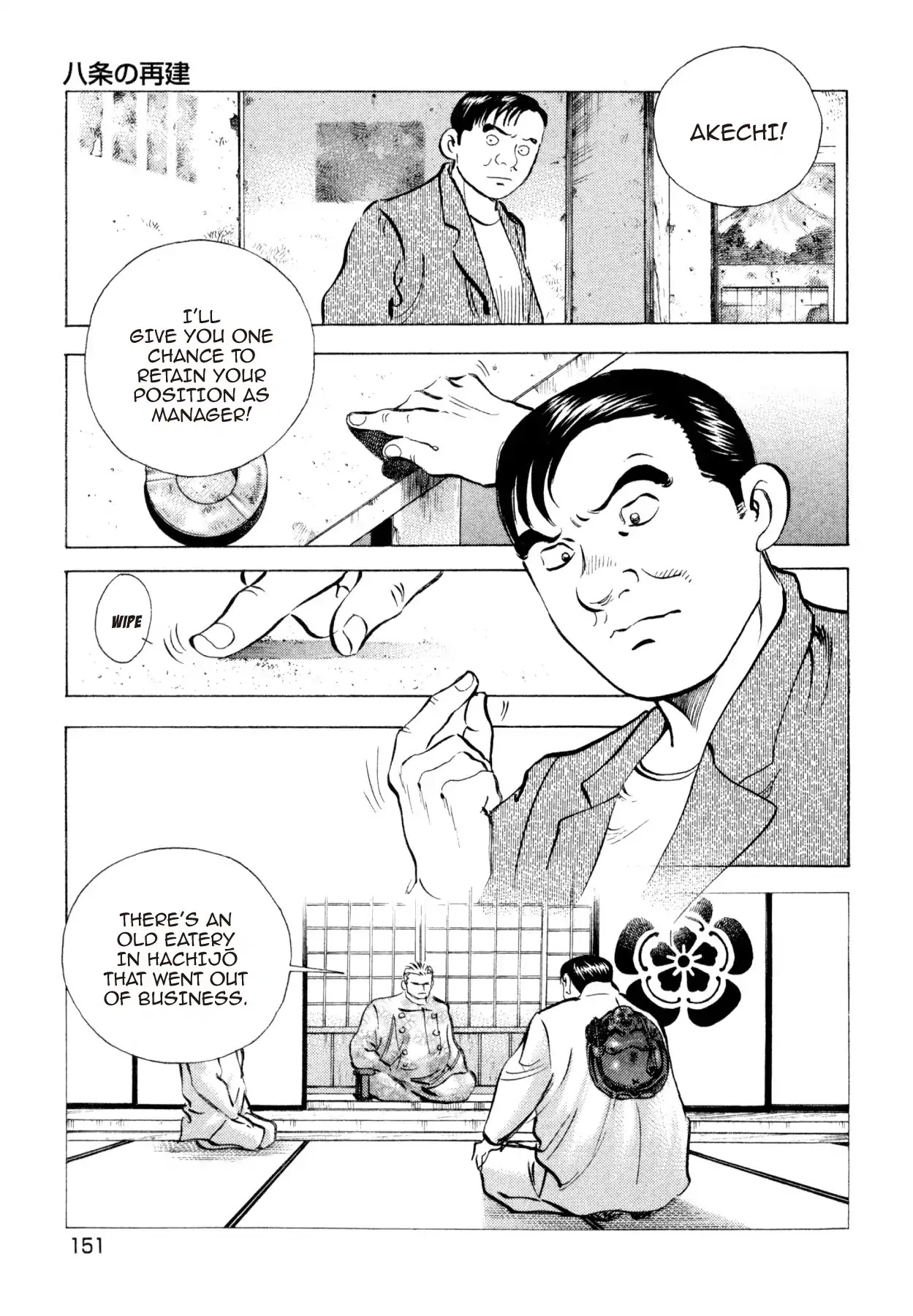 Super Shoku King Chapter 14 page 4 - Chapter 14: THE HACHIJO REVIVAL