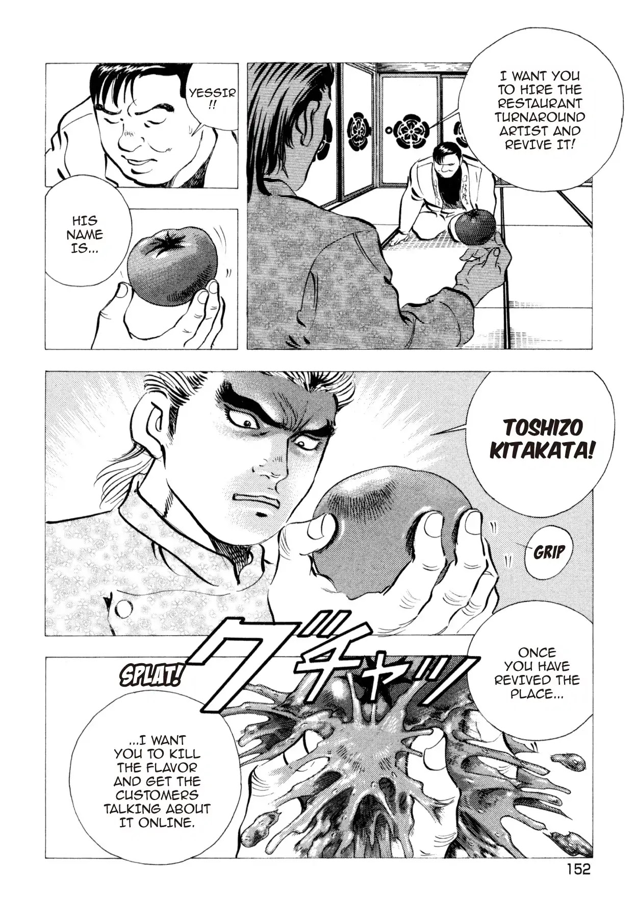 Super Shoku King Chapter 14 page 5 - Chapter 14: THE HACHIJO REVIVAL