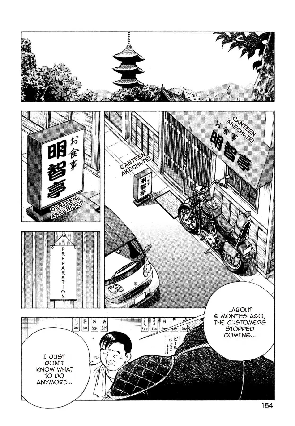 Super Shoku King Chapter 14 page 7 - Chapter 14: THE HACHIJO REVIVAL