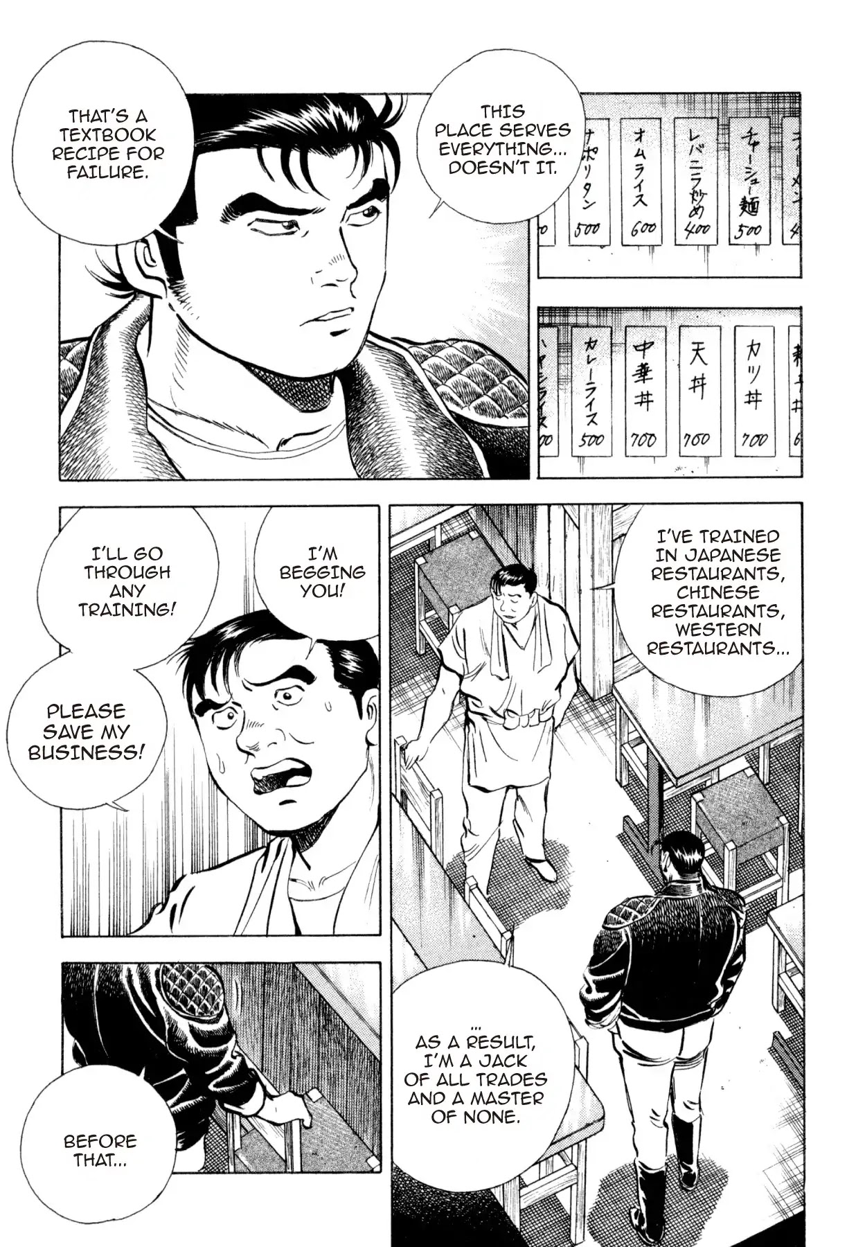 Super Shoku King Chapter 14 page 8 - Chapter 14: THE HACHIJO REVIVAL
