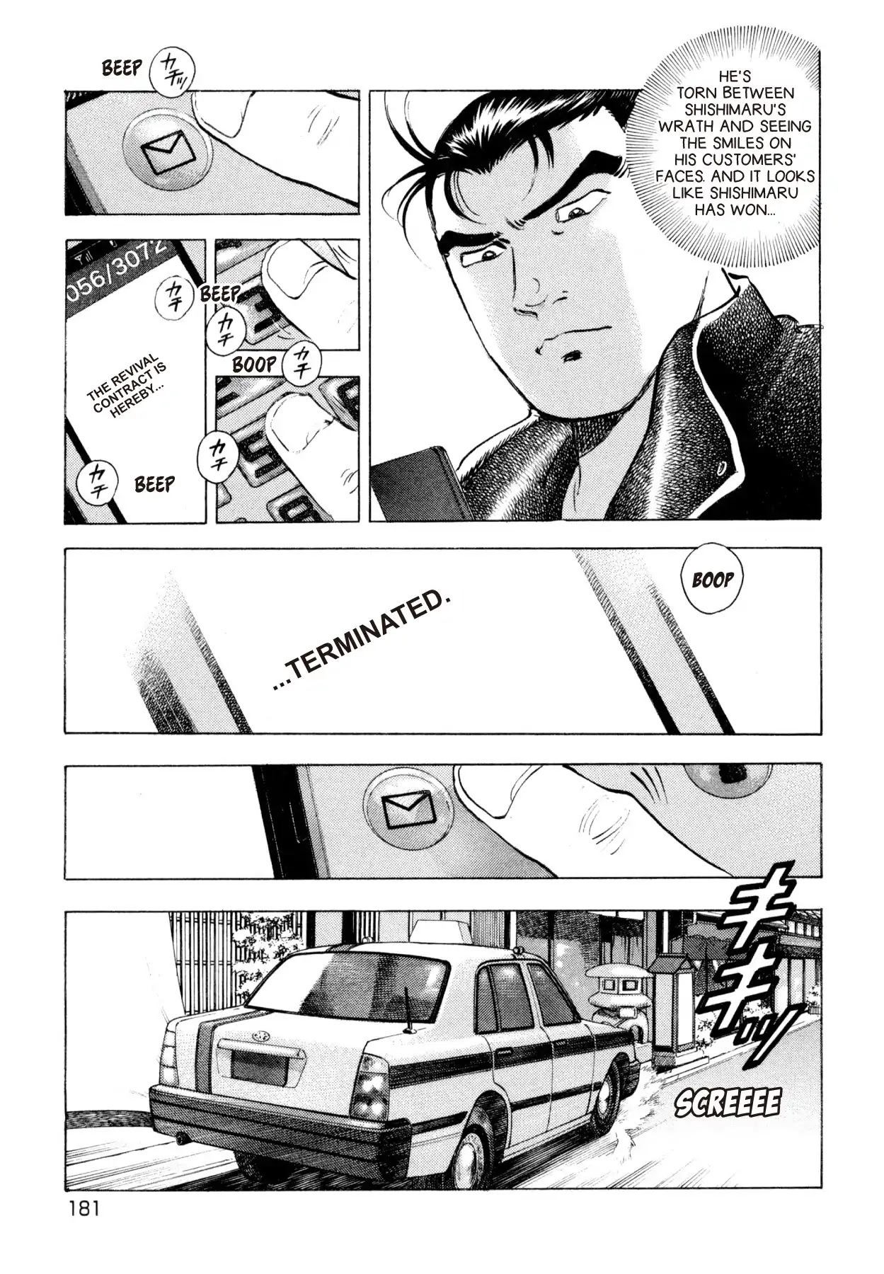 Super Shoku King Chapter 15 page 10 - Chapter 15: AKECHI'S REBIRTH