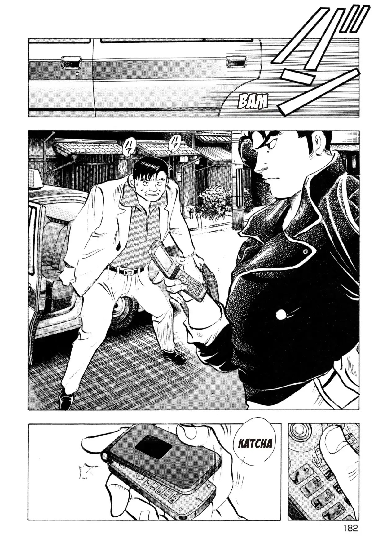 Super Shoku King Chapter 15 page 11 - Chapter 15: AKECHI'S REBIRTH