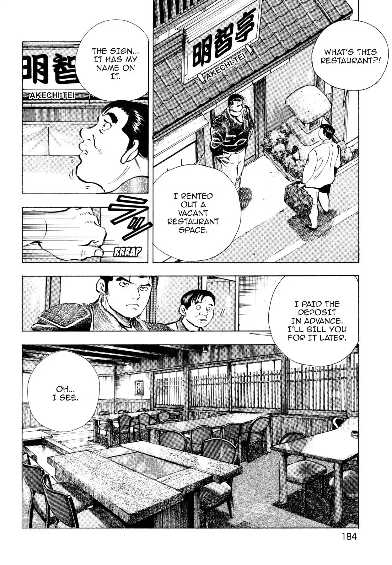 Super Shoku King Chapter 15 page 13 - Chapter 15: AKECHI'S REBIRTH