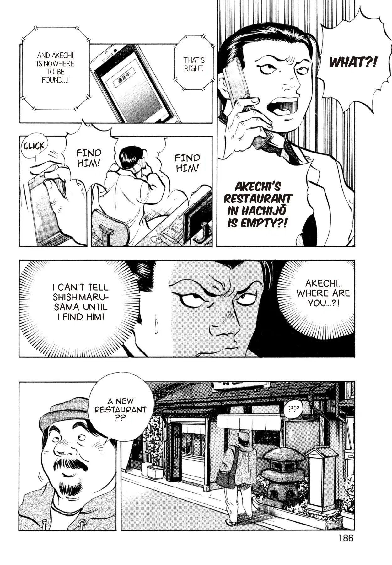 Super Shoku King Chapter 15 page 15 - Chapter 15: AKECHI'S REBIRTH