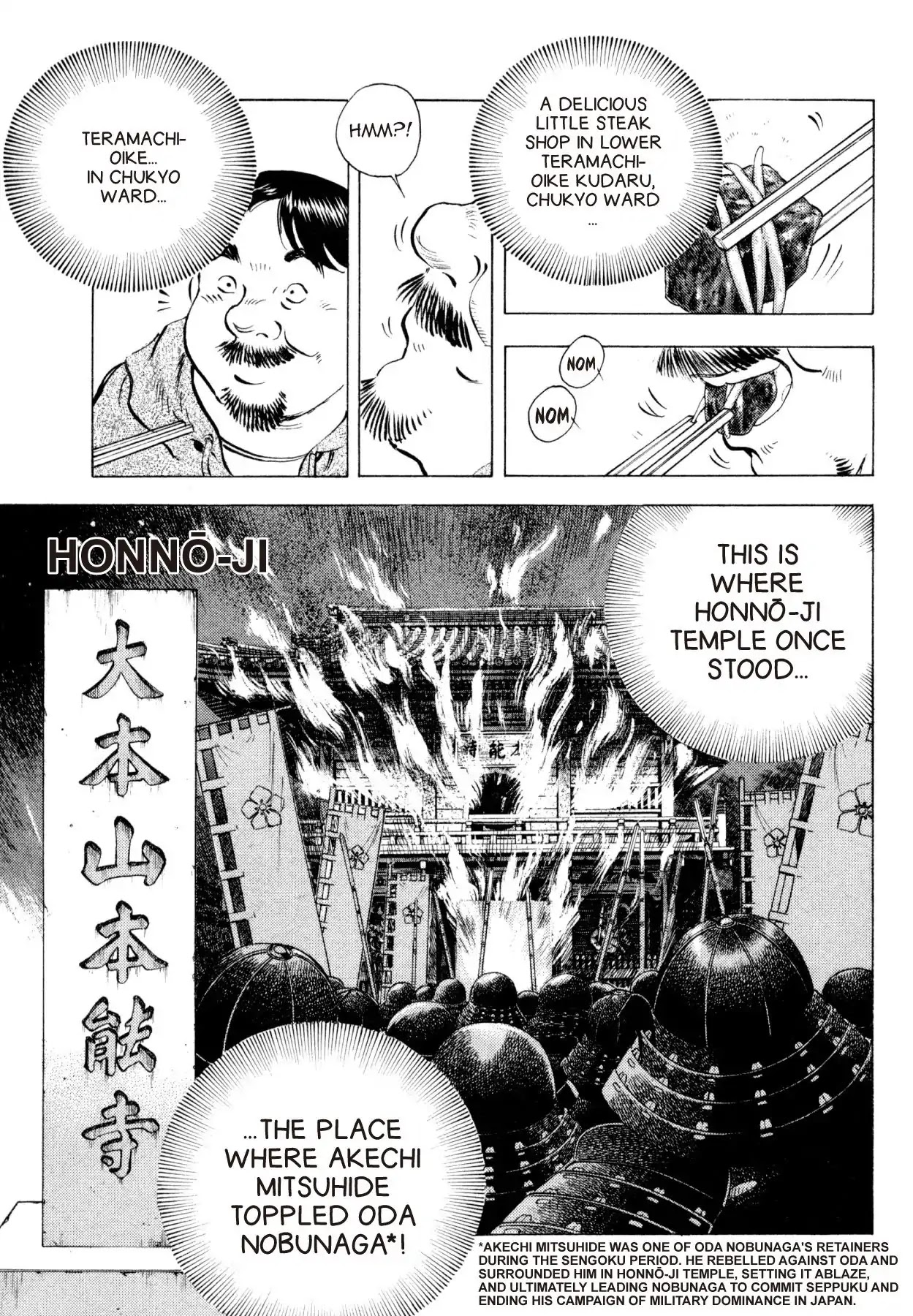 Super Shoku King Chapter 15 page 19 - Chapter 15: AKECHI'S REBIRTH