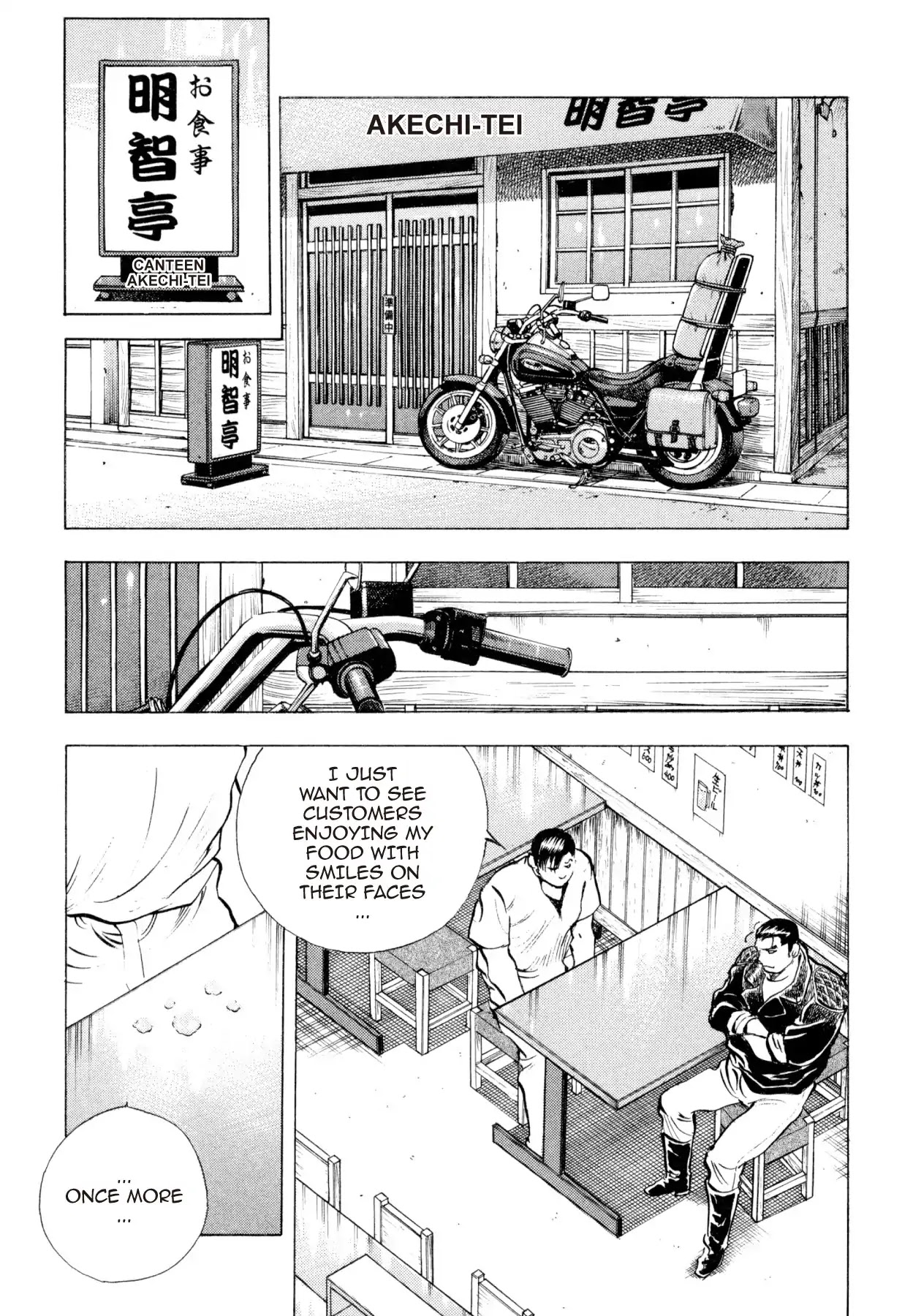 Super Shoku King Chapter 15 page 2 - Chapter 15: AKECHI'S REBIRTH