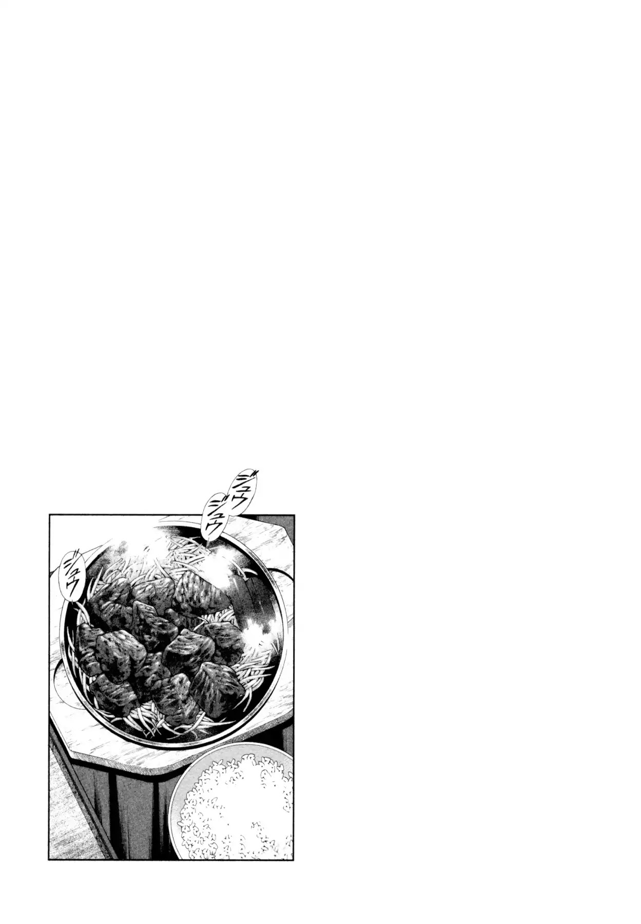 Super Shoku King Chapter 15 page 23 - Chapter 15: AKECHI'S REBIRTH