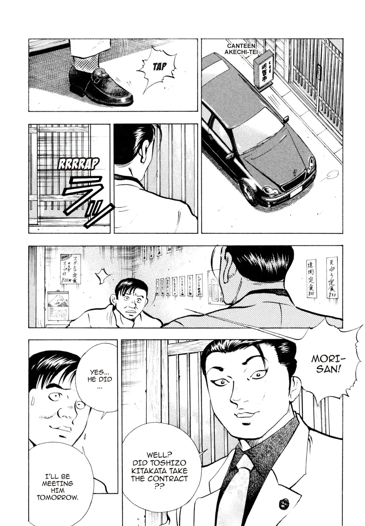 Super Shoku King Chapter 15 page 5 - Chapter 15: AKECHI'S REBIRTH