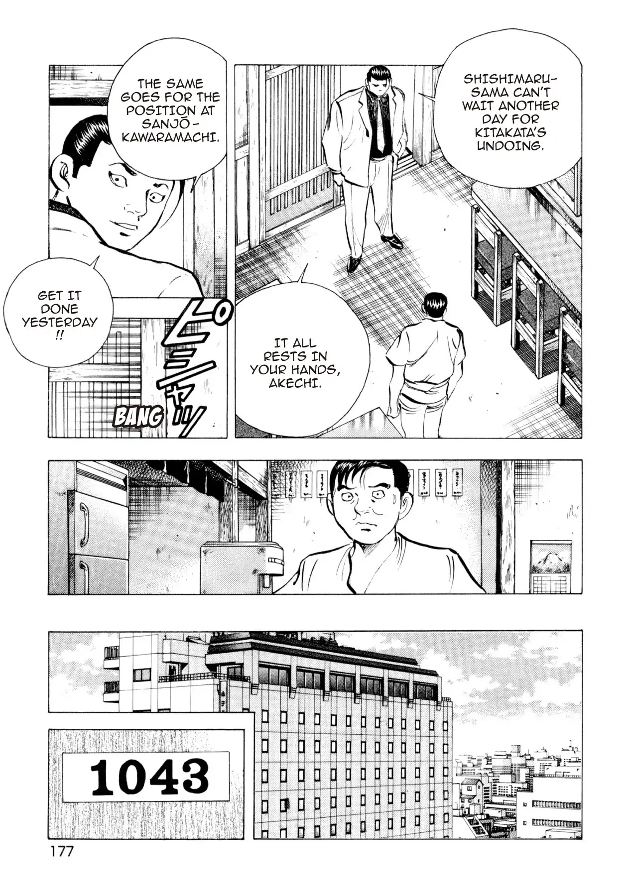 Super Shoku King Chapter 15 page 6 - Chapter 15: AKECHI'S REBIRTH