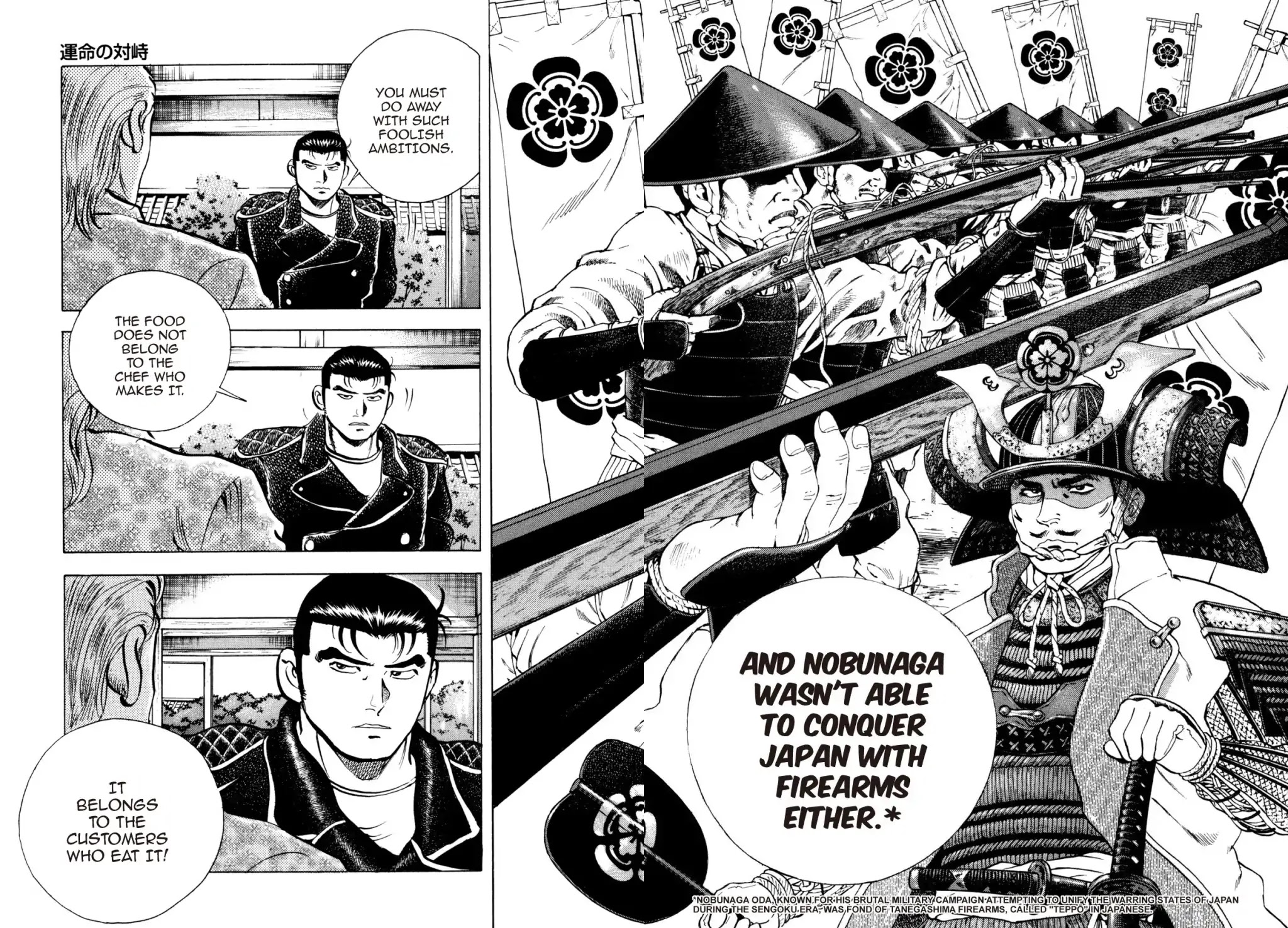 Super Shoku King Chapter 16 page 17 - Chapter 16: THE FATEFUL SHOWDOWN