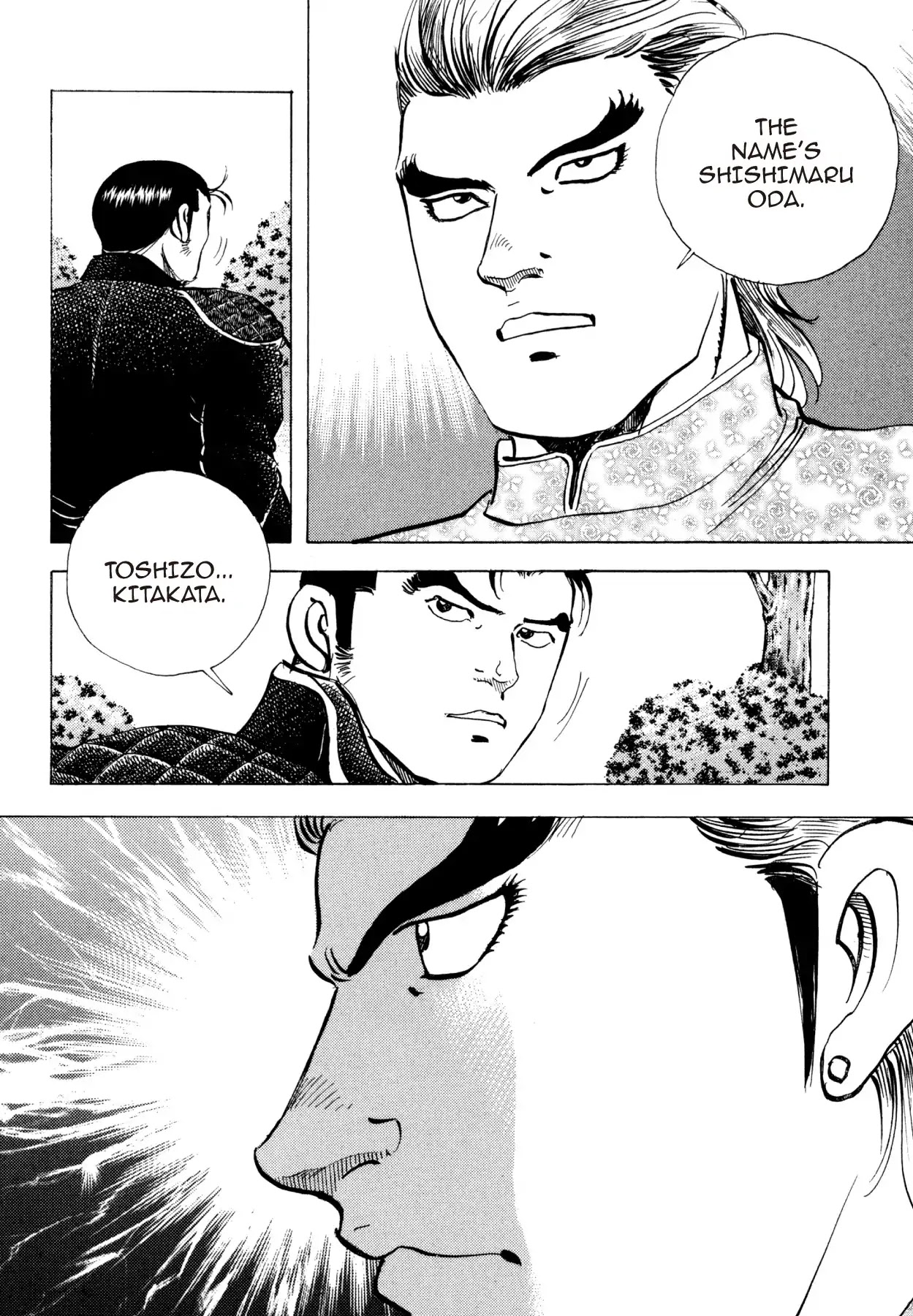 Super Shoku King Chapter 16 page 8 - Chapter 16: THE FATEFUL SHOWDOWN
