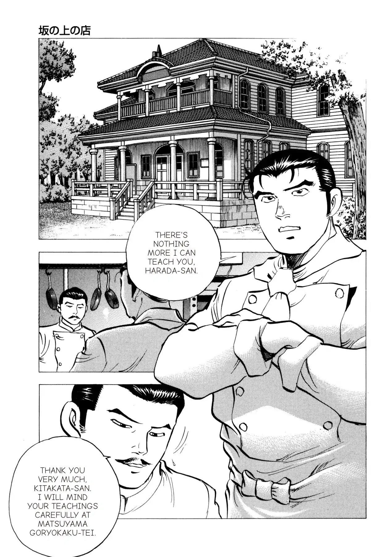 Super Shoku King Chapter 17 page 10 - Chapter 17: THE SHOP ON THE TOP OF THE HILL