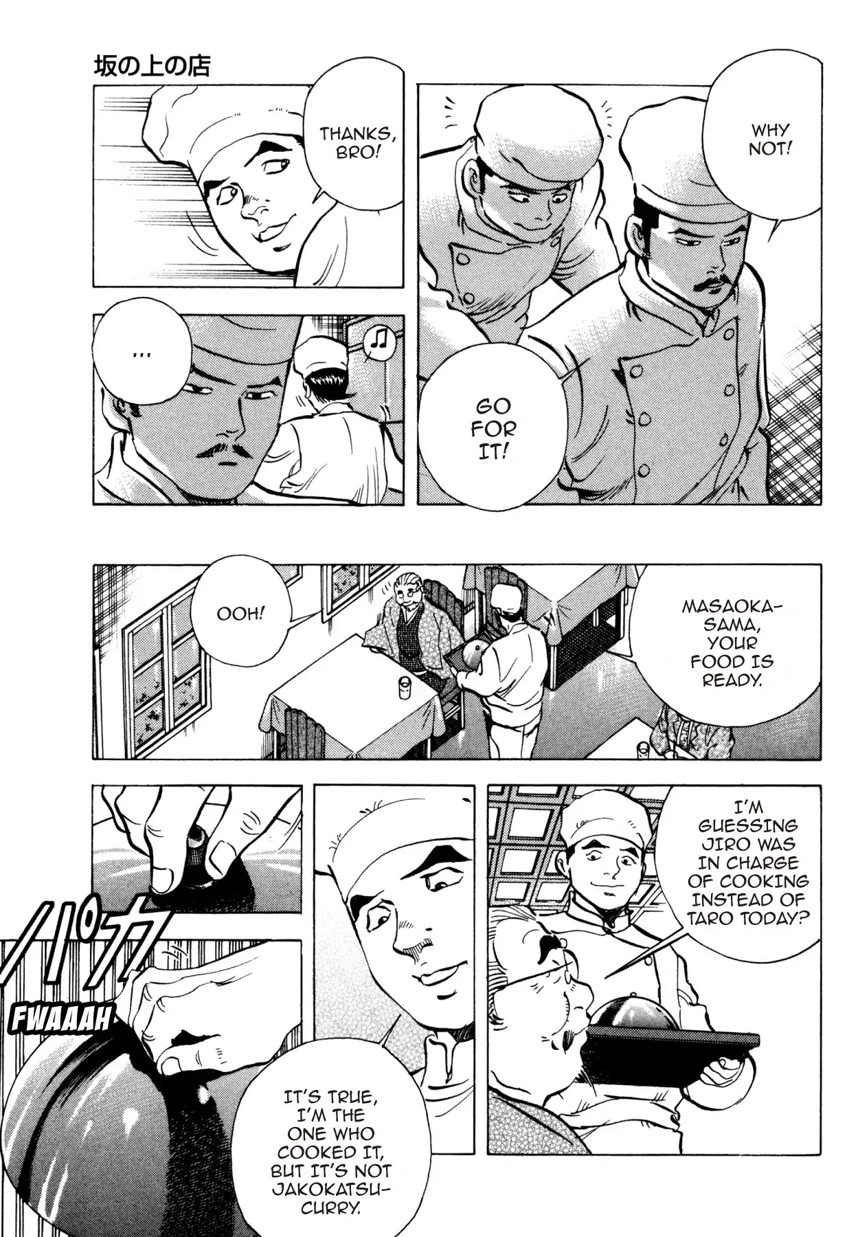 Super Shoku King Chapter 17 page 12 - Chapter 17: THE SHOP ON THE TOP OF THE HILL
