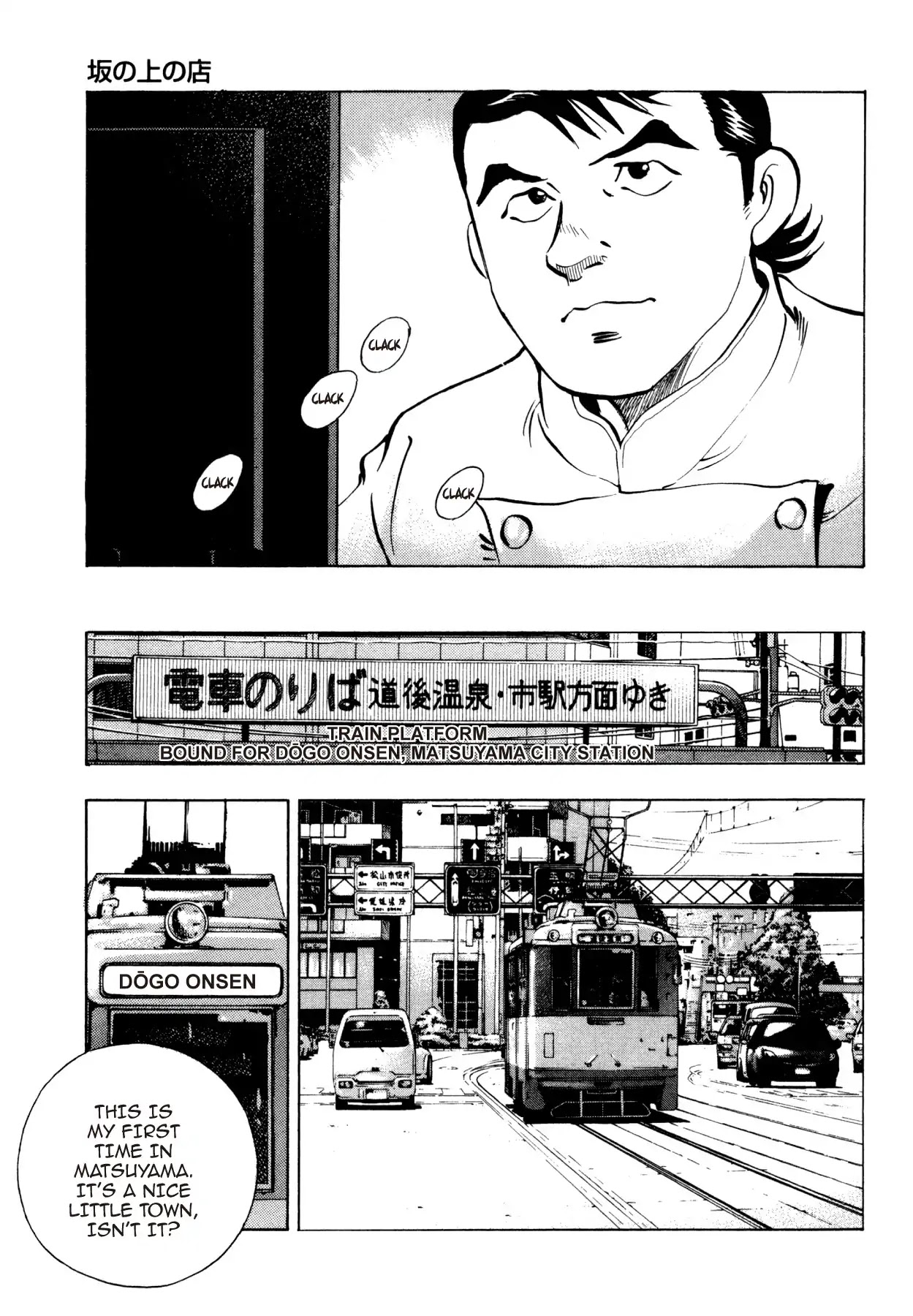 Super Shoku King Chapter 17 page 18 - Chapter 17: THE SHOP ON THE TOP OF THE HILL