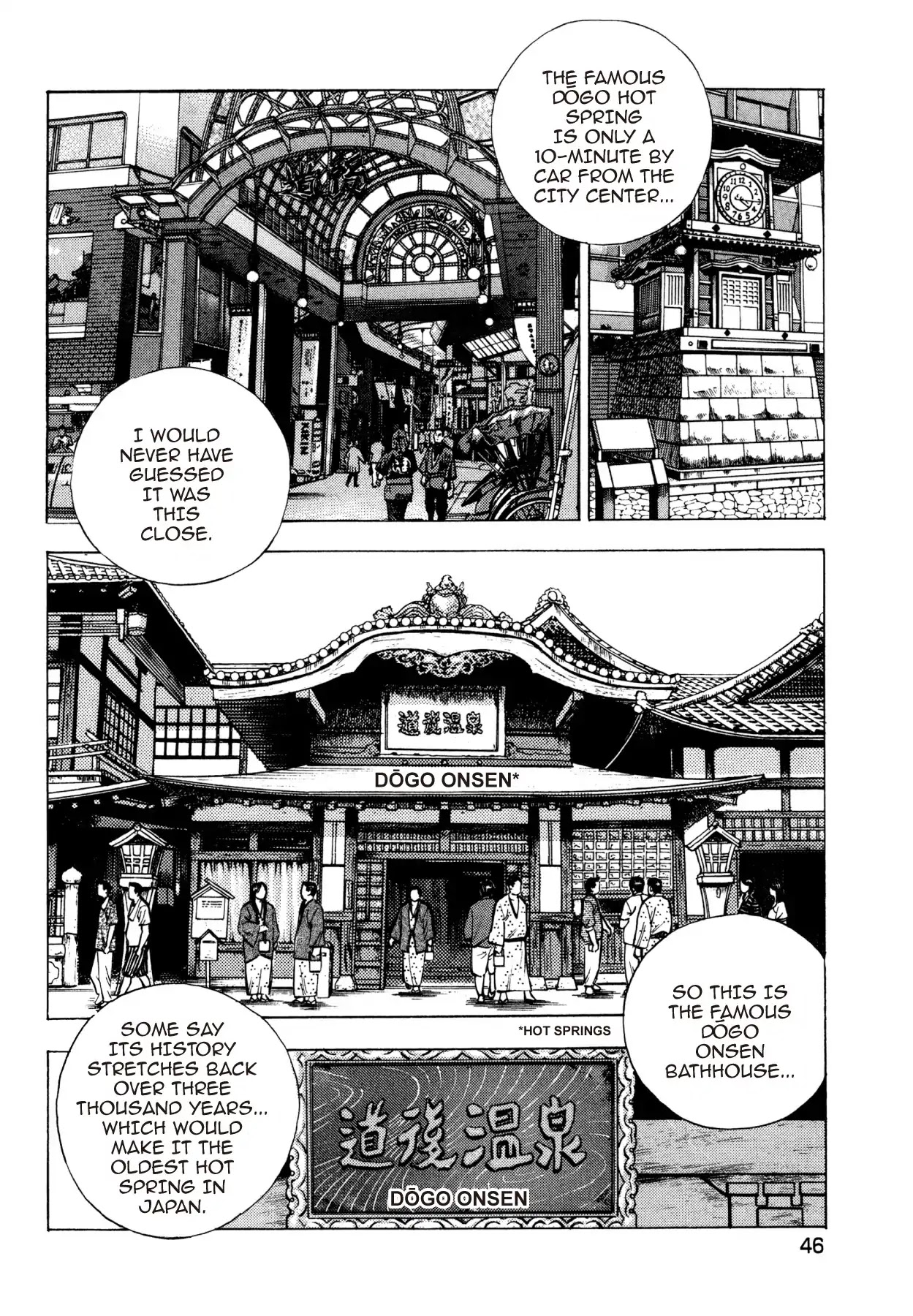 Super Shoku King Chapter 17 page 19 - Chapter 17: THE SHOP ON THE TOP OF THE HILL